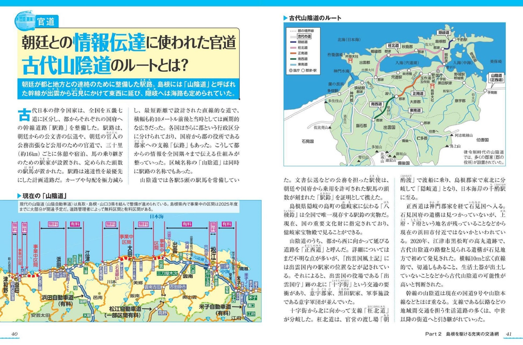 サムネイル画像3