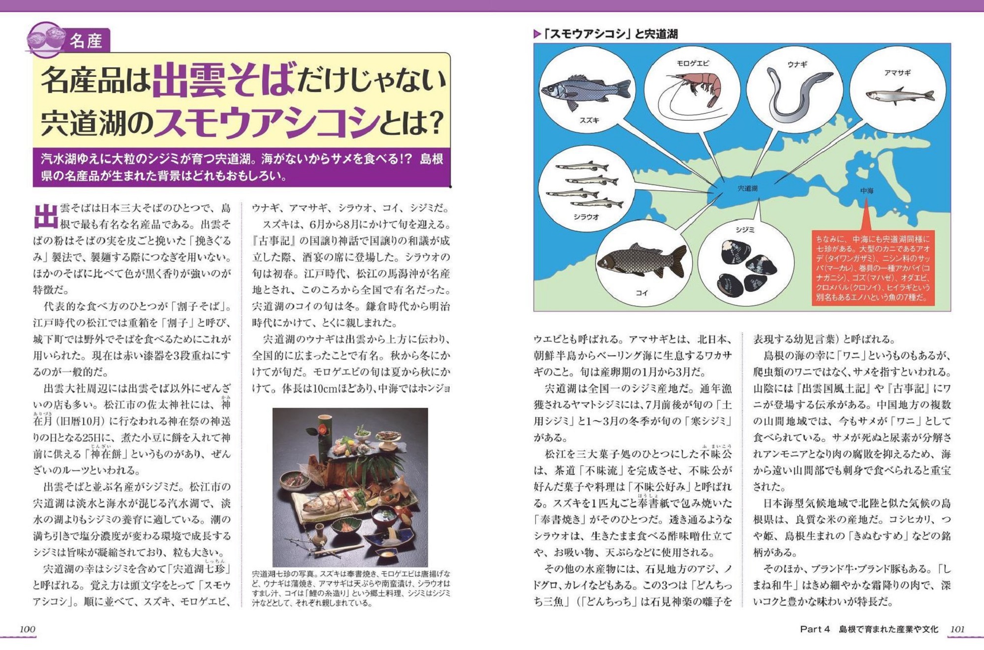 サムネイル画像5