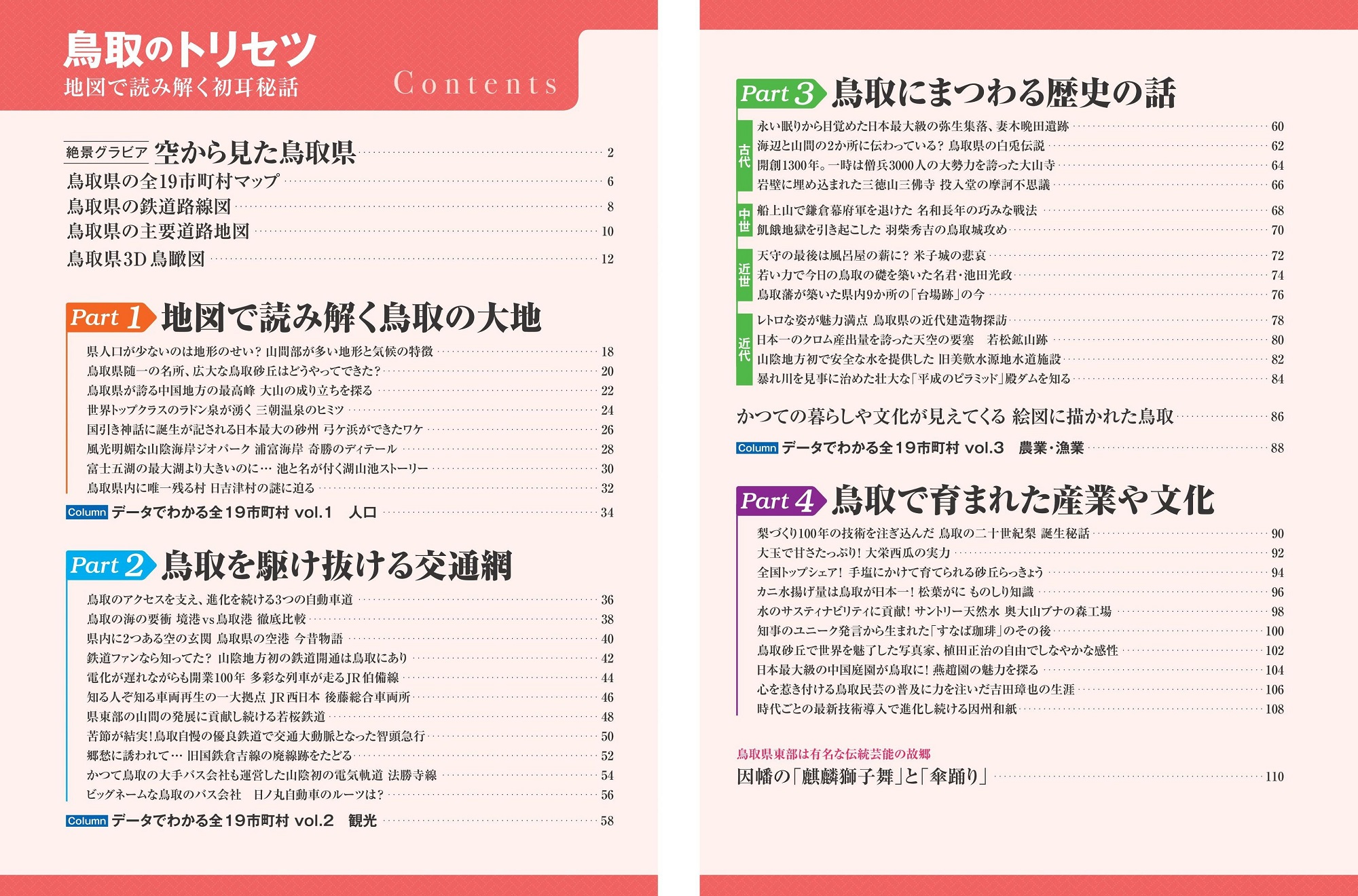 サムネイル画像1