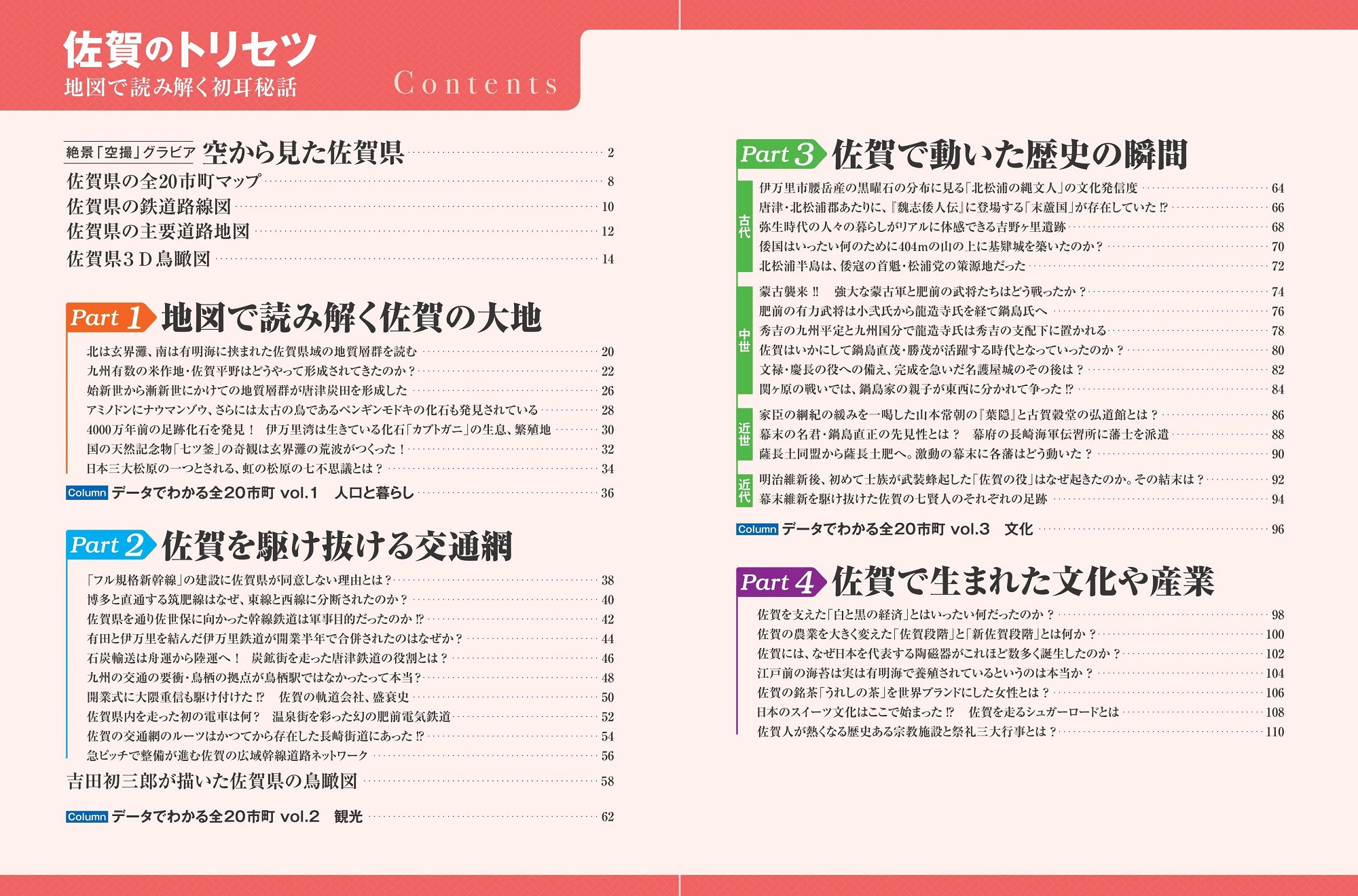 サムネイル画像1