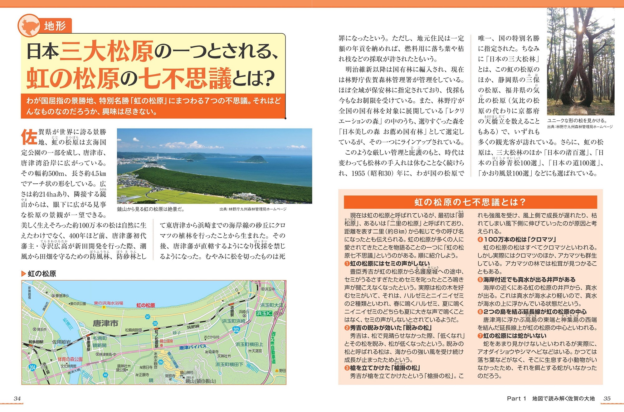 サムネイル画像2