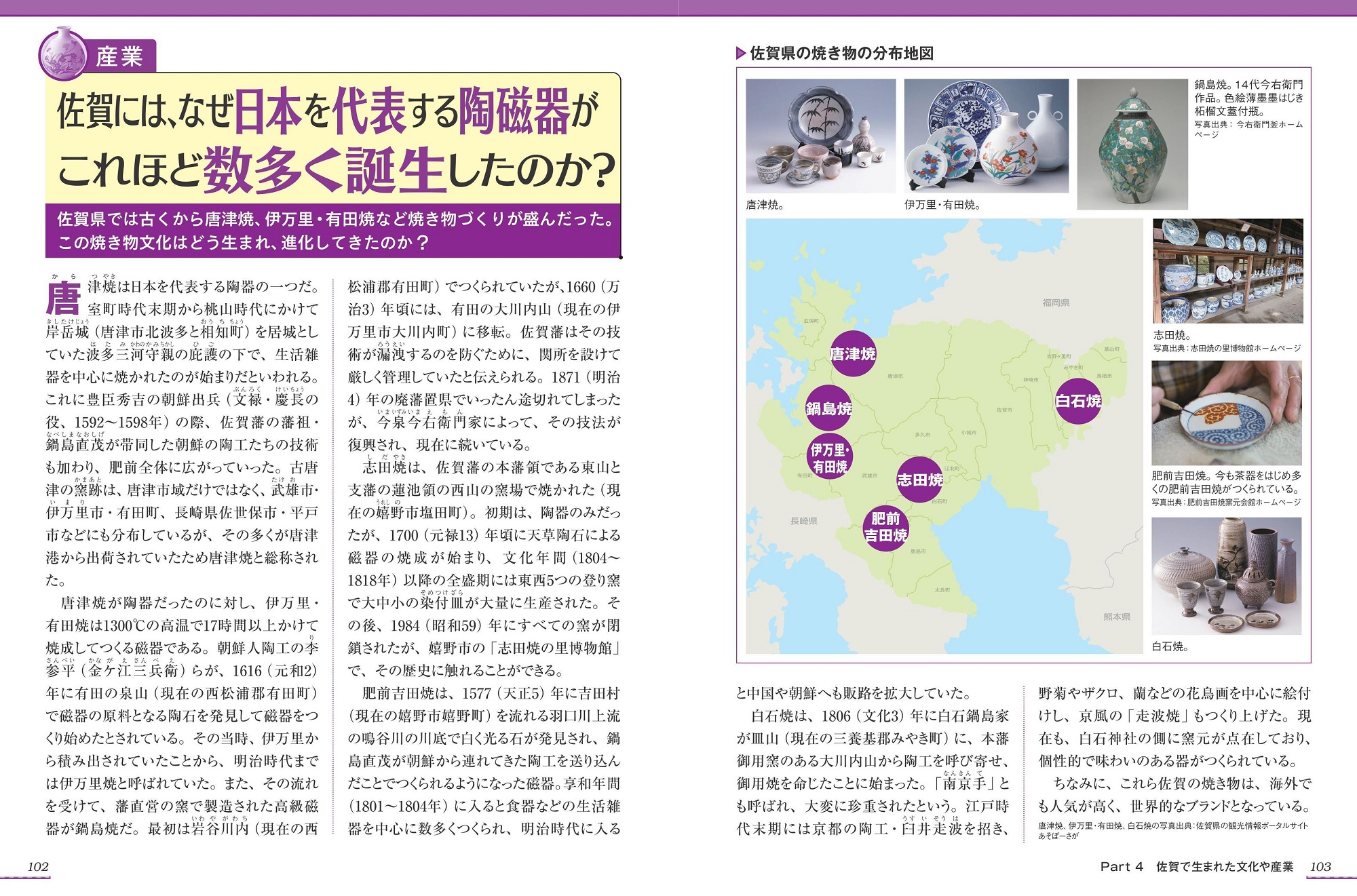 サムネイル画像5