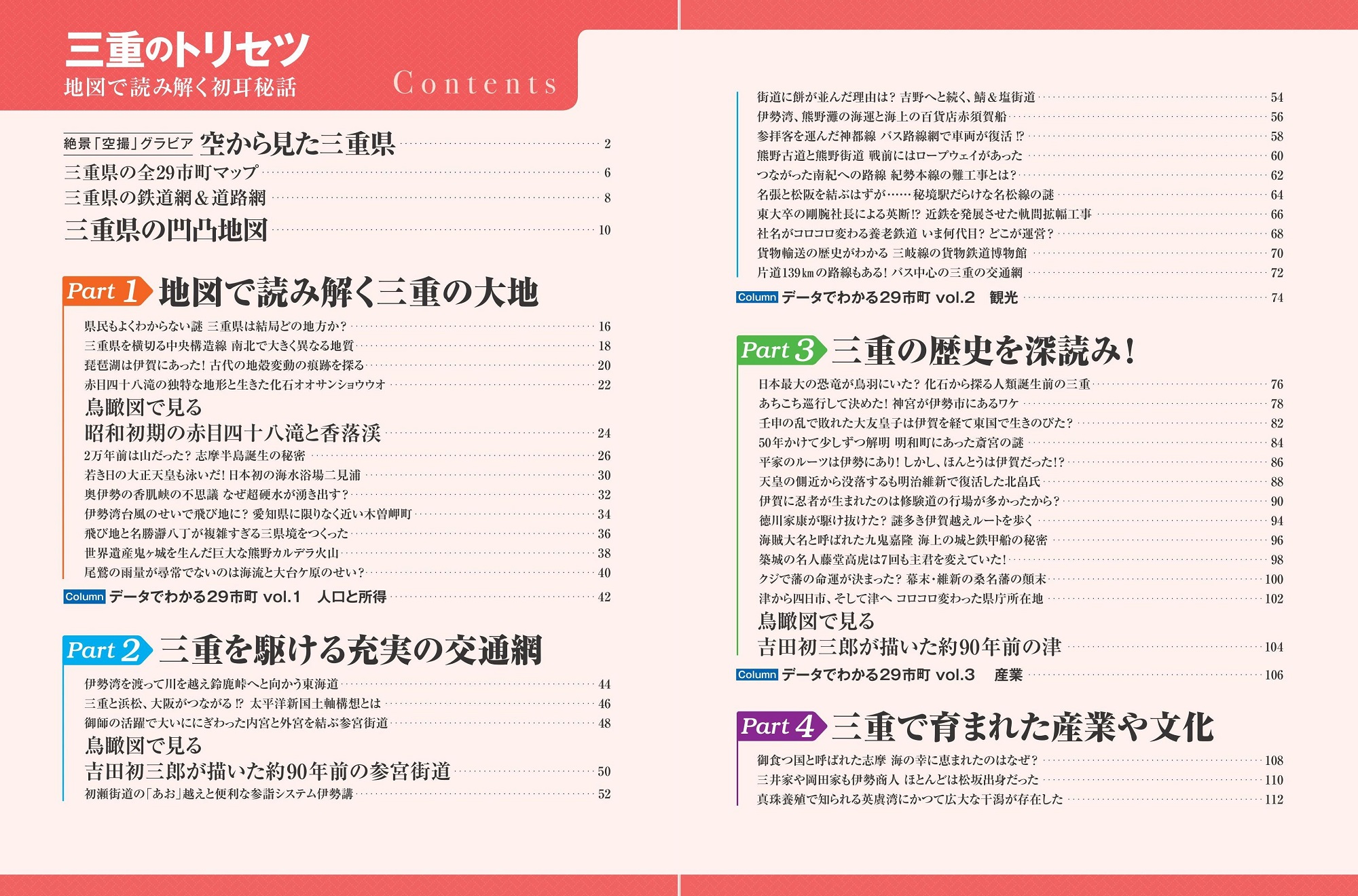サムネイル画像1