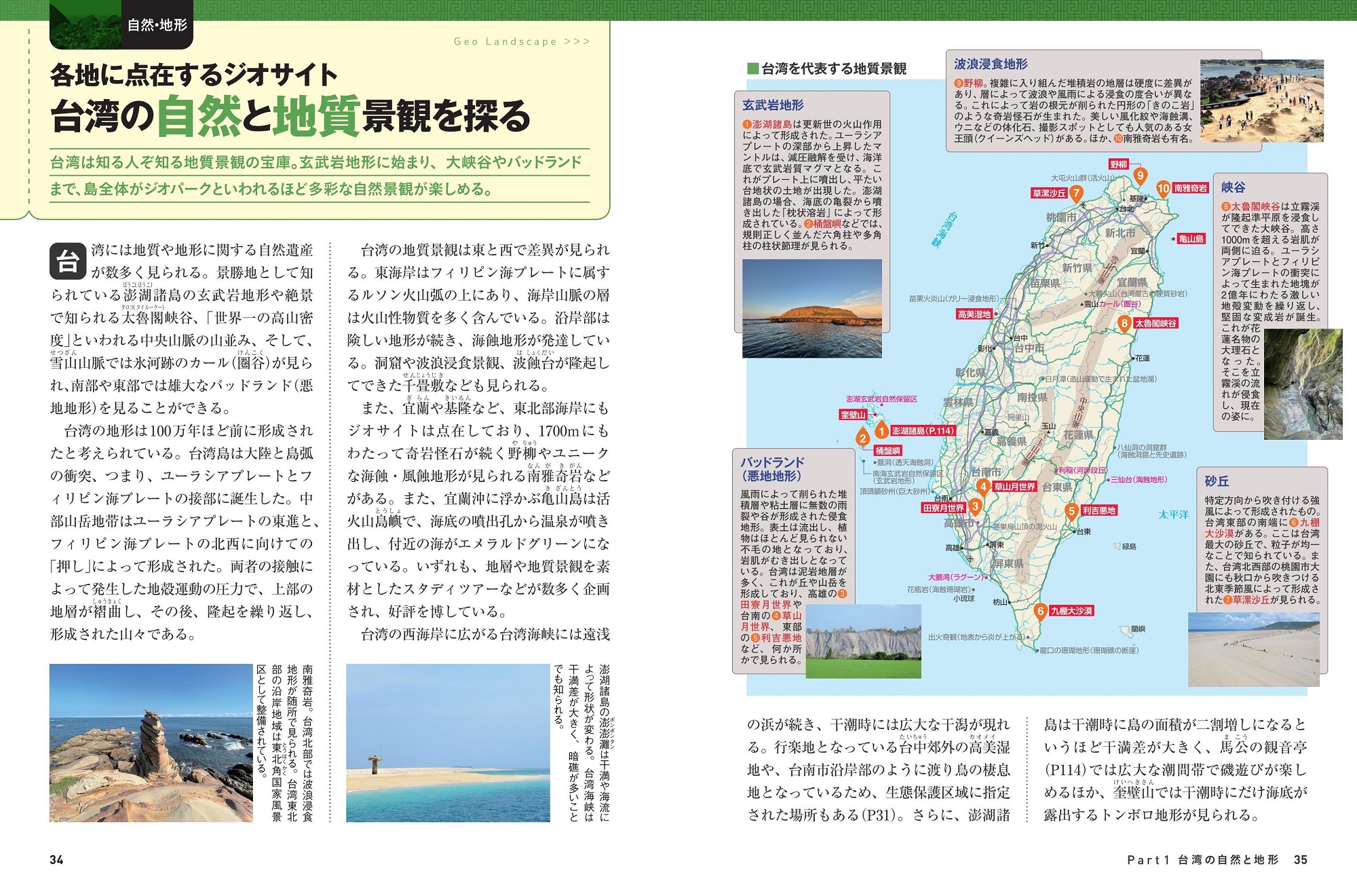 サムネイル画像2