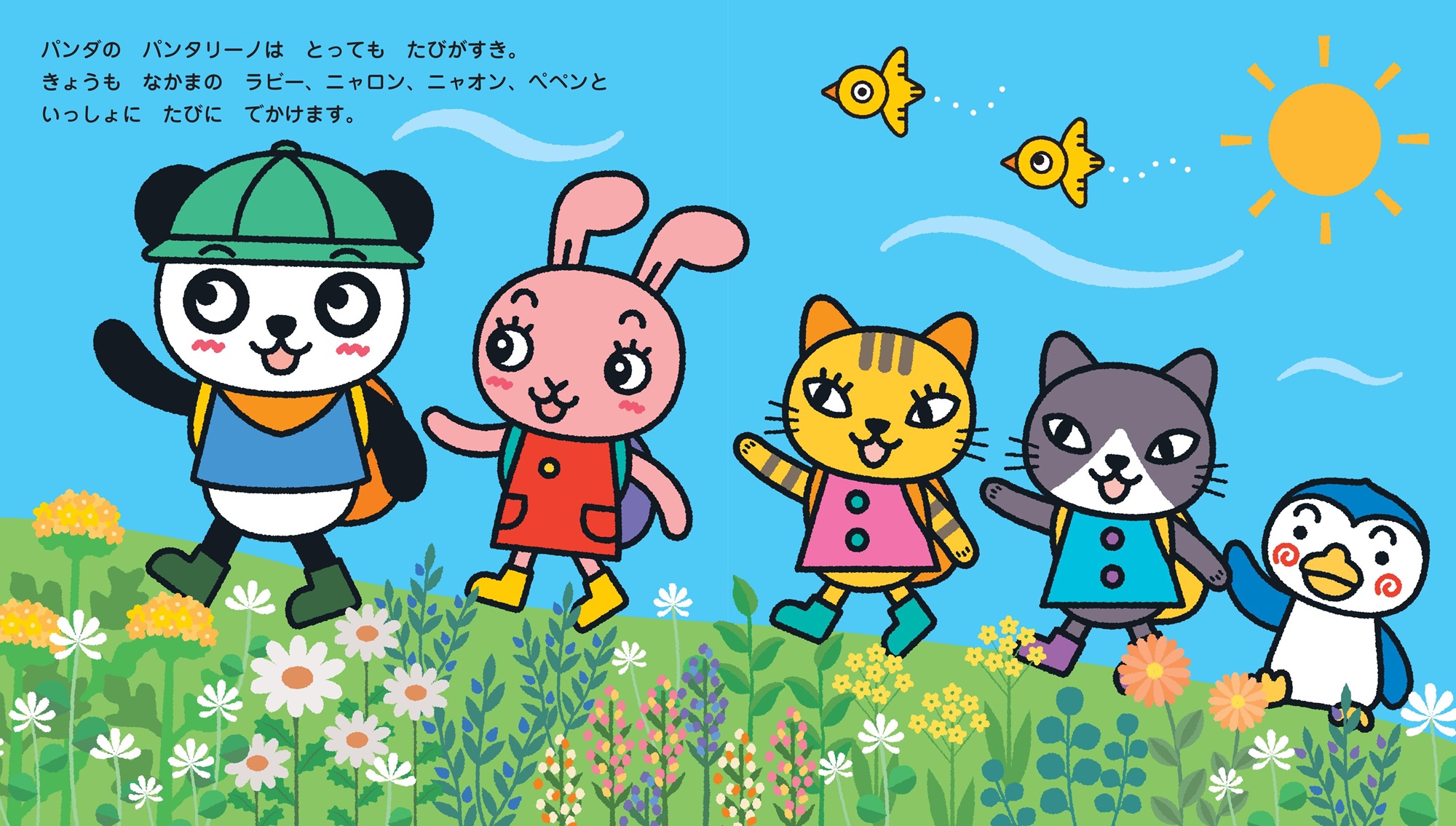 サムネイル画像1