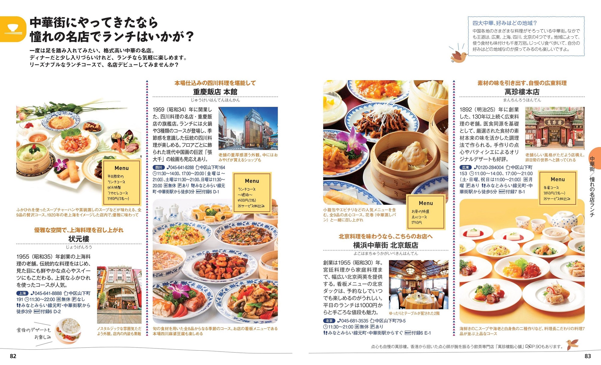 サムネイル画像5