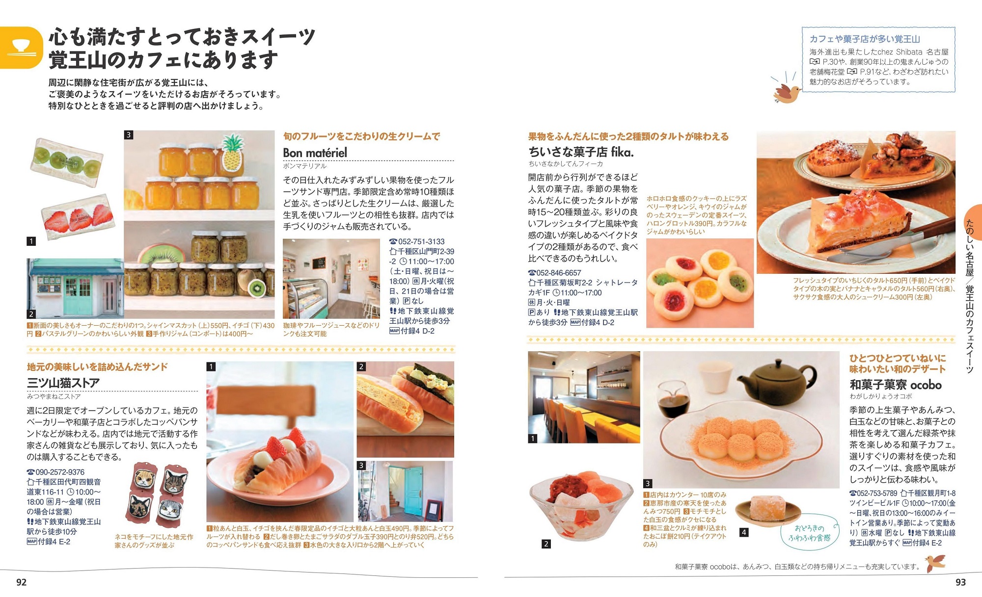 サムネイル画像5