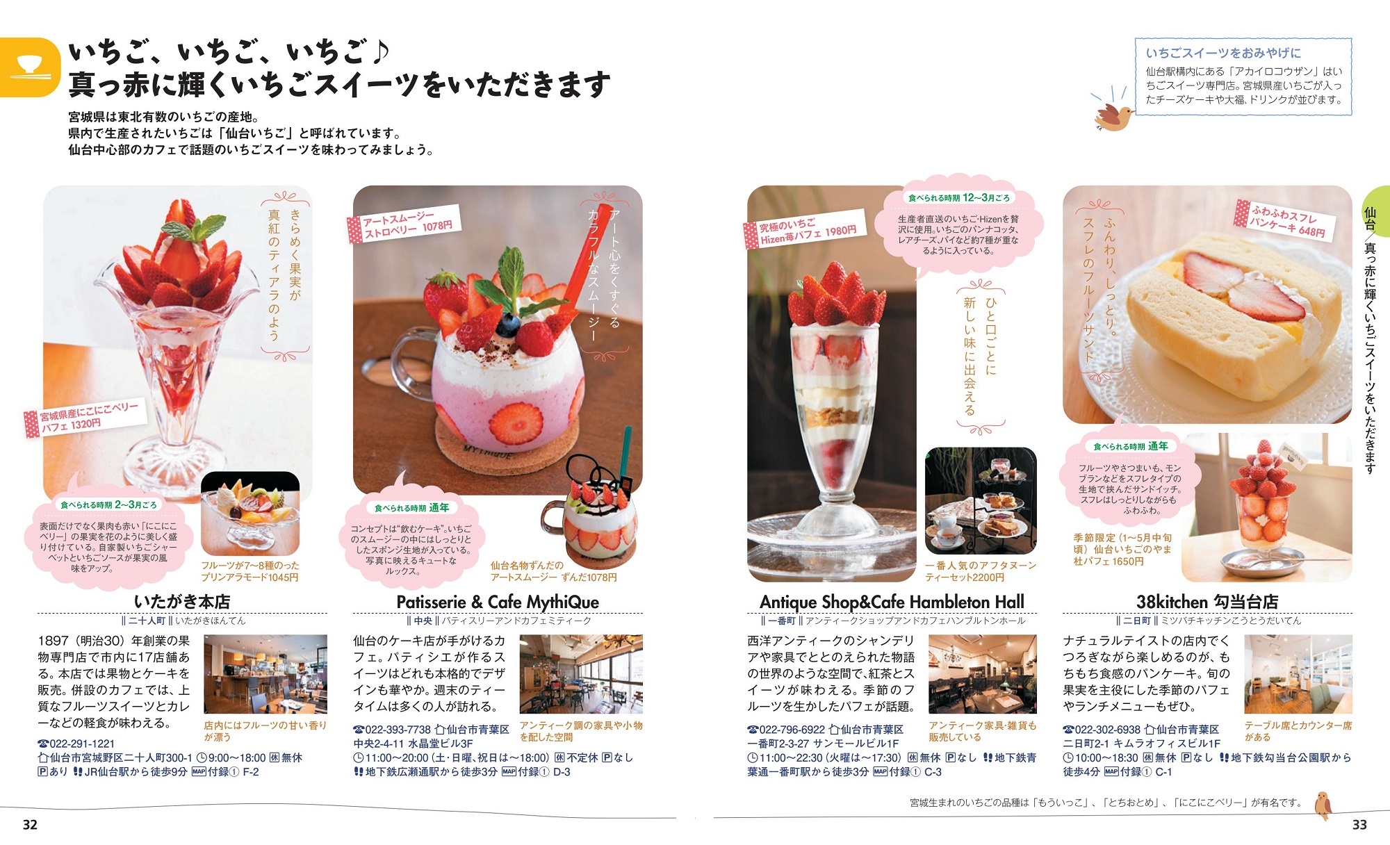 サムネイル画像3