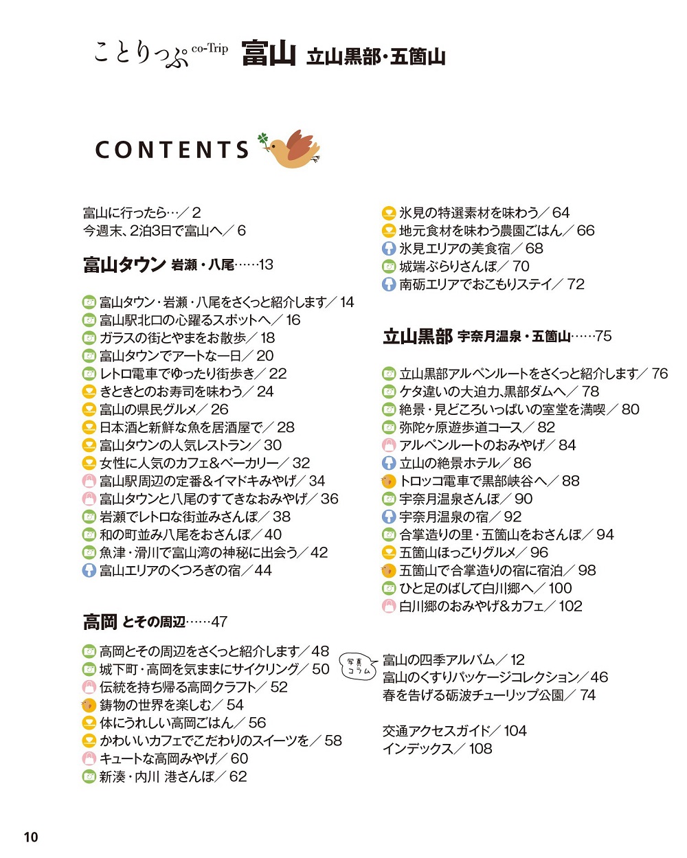 サムネイル画像1