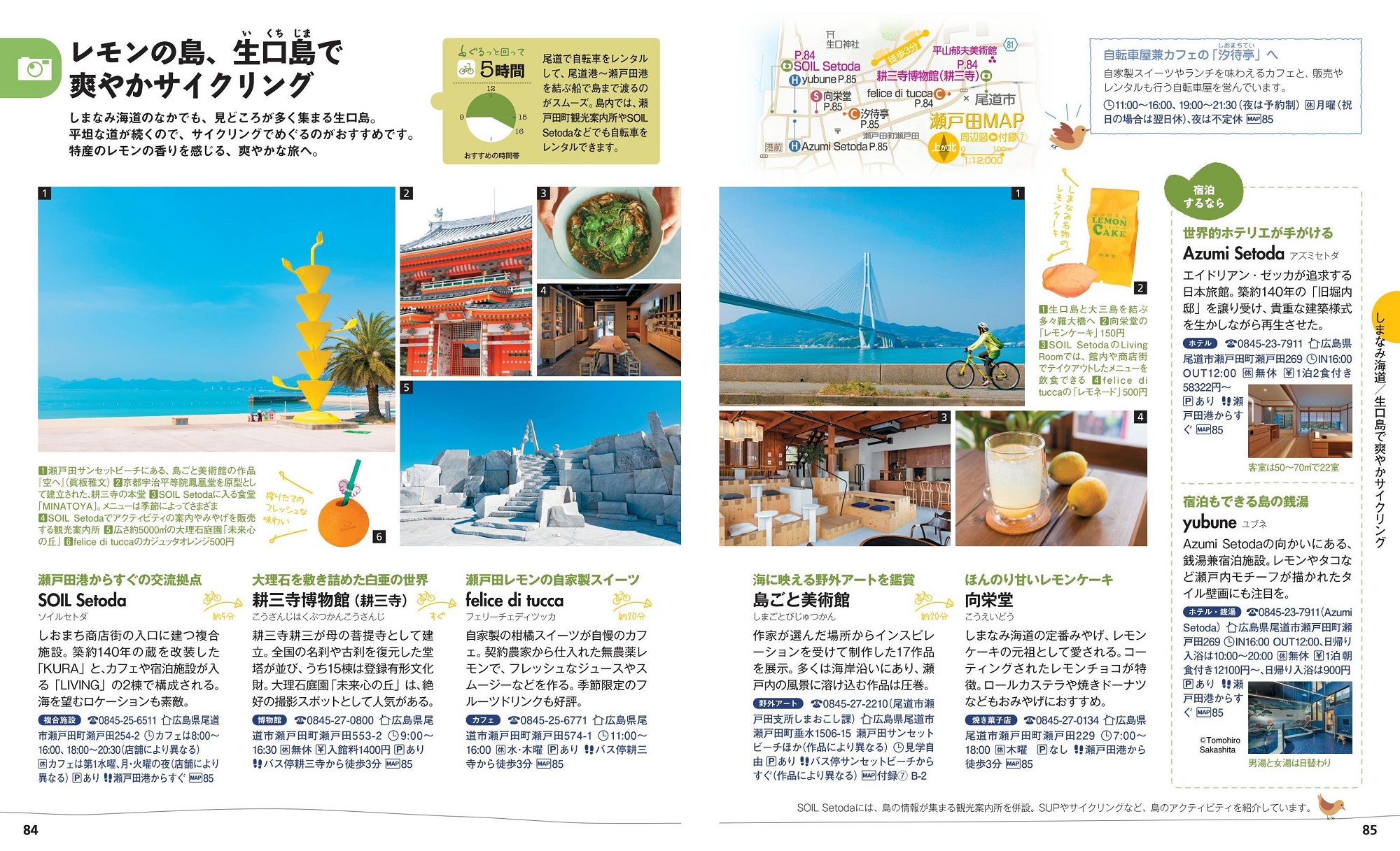 サムネイル画像5