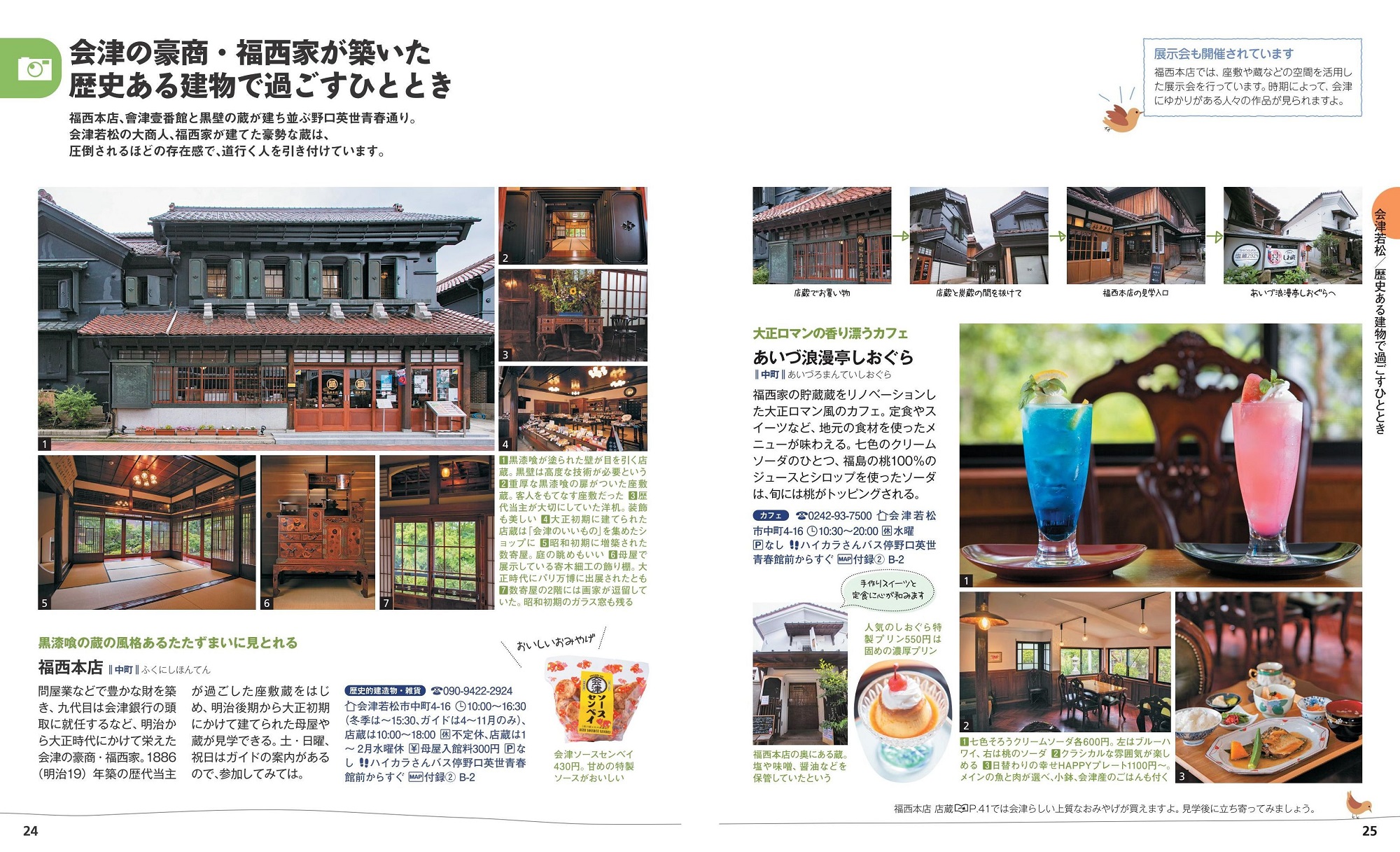サムネイル画像2