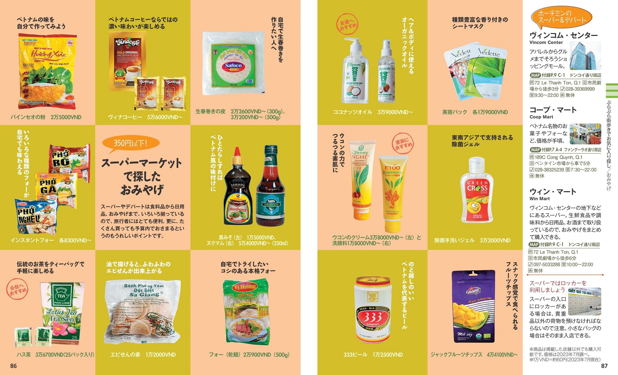 サムネイル画像4