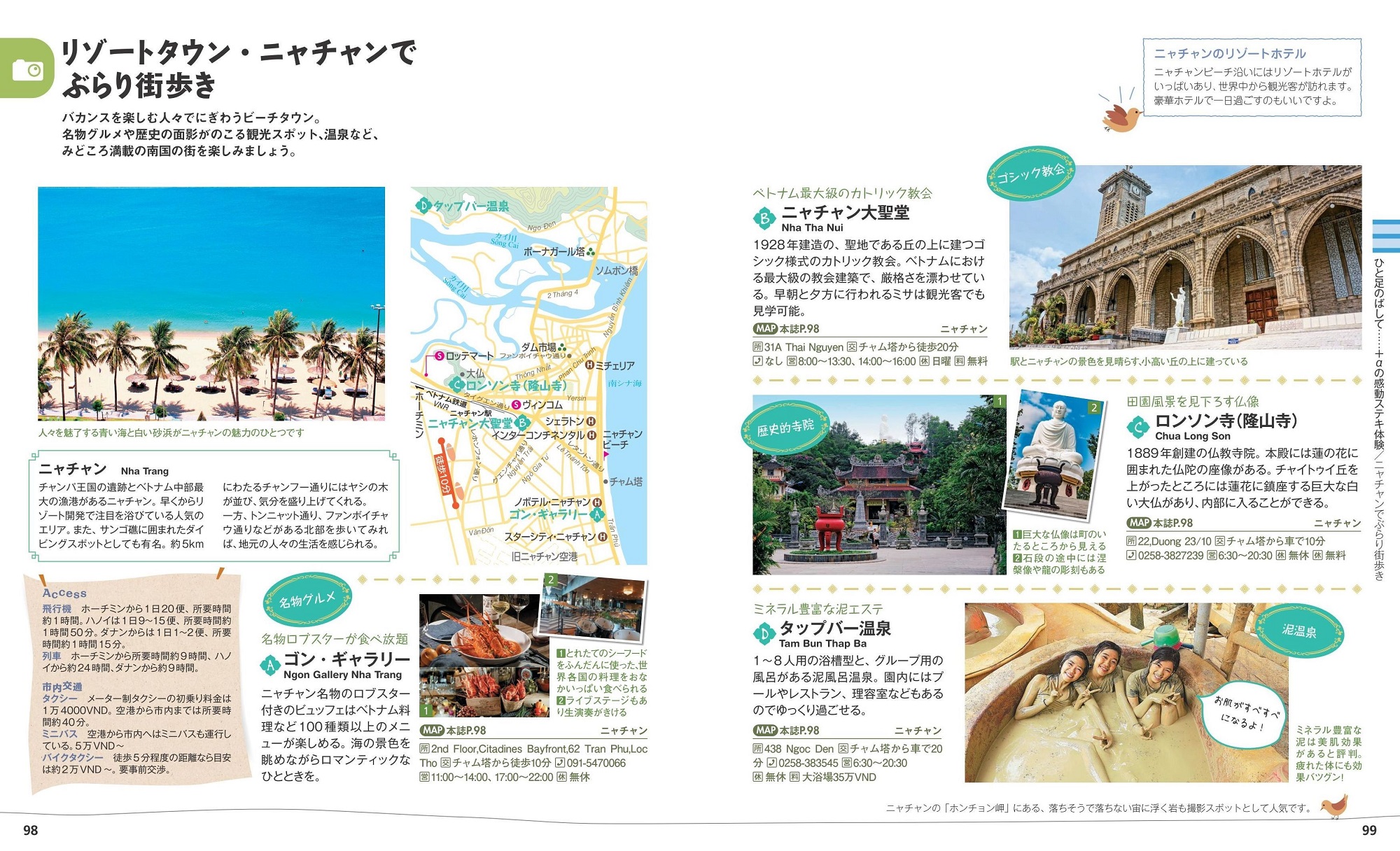 サムネイル画像5