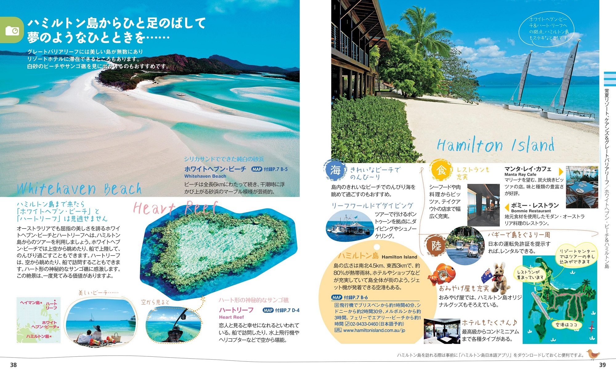 サムネイル画像2