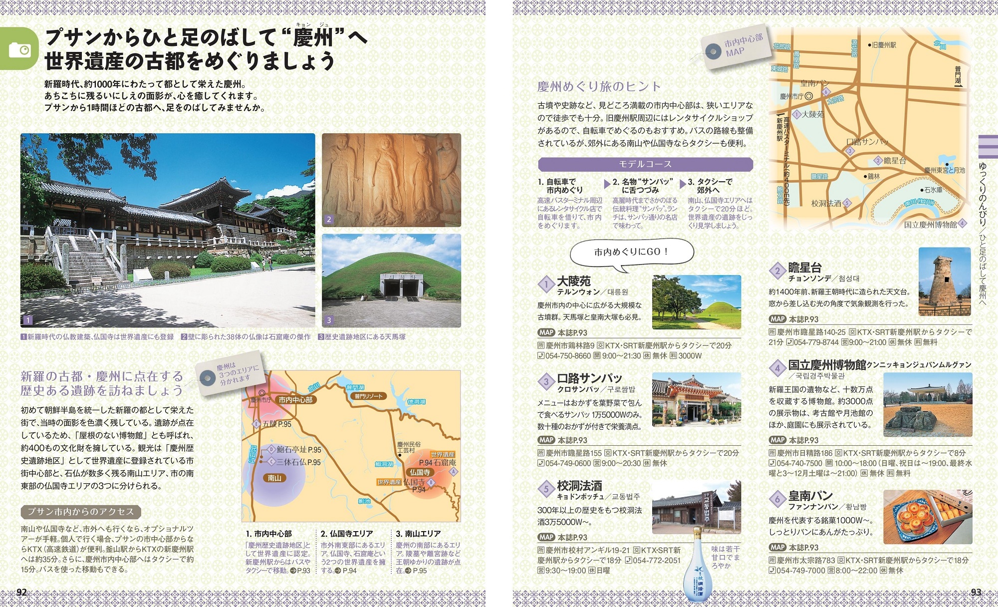 サムネイル画像5