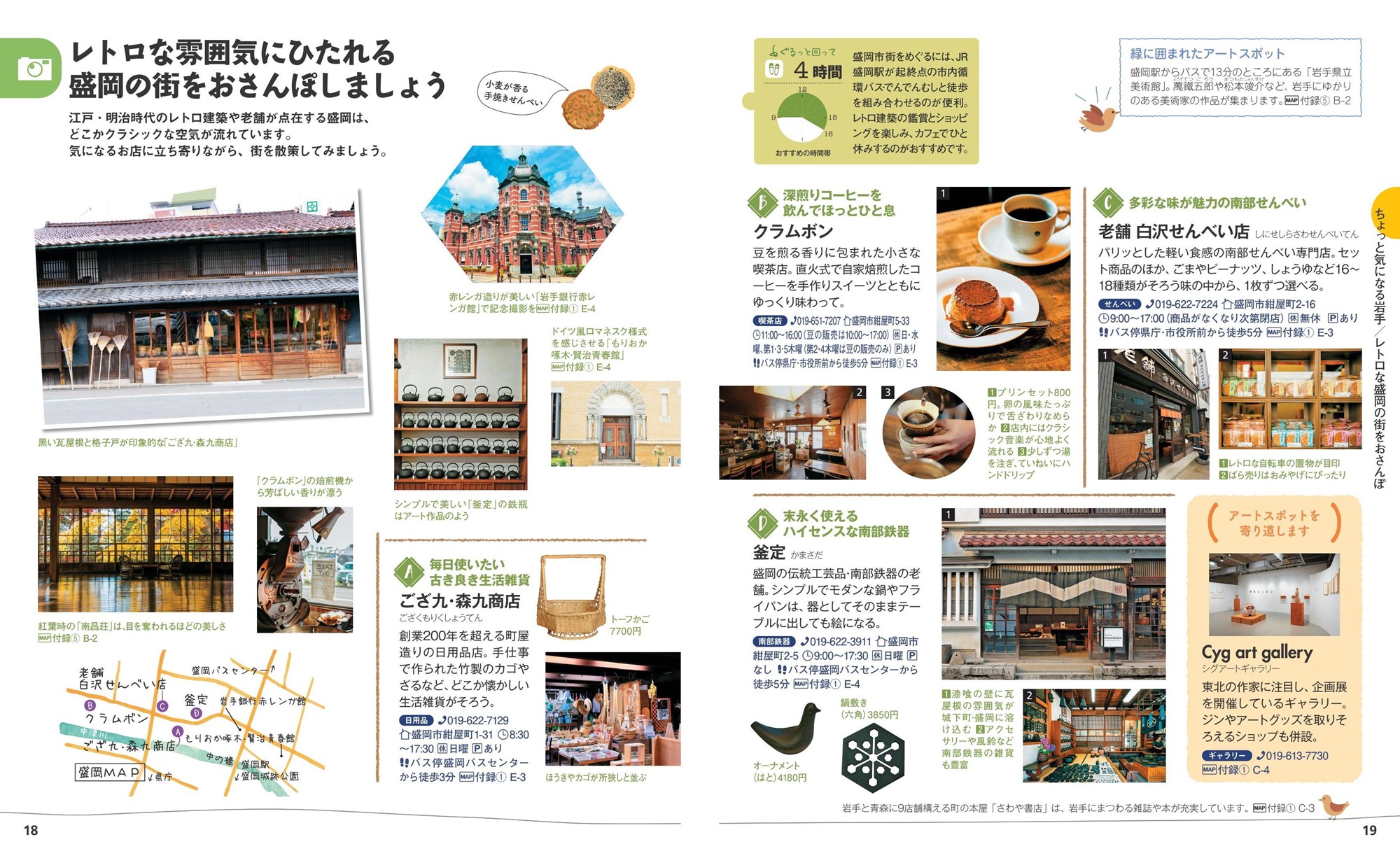 サムネイル画像2