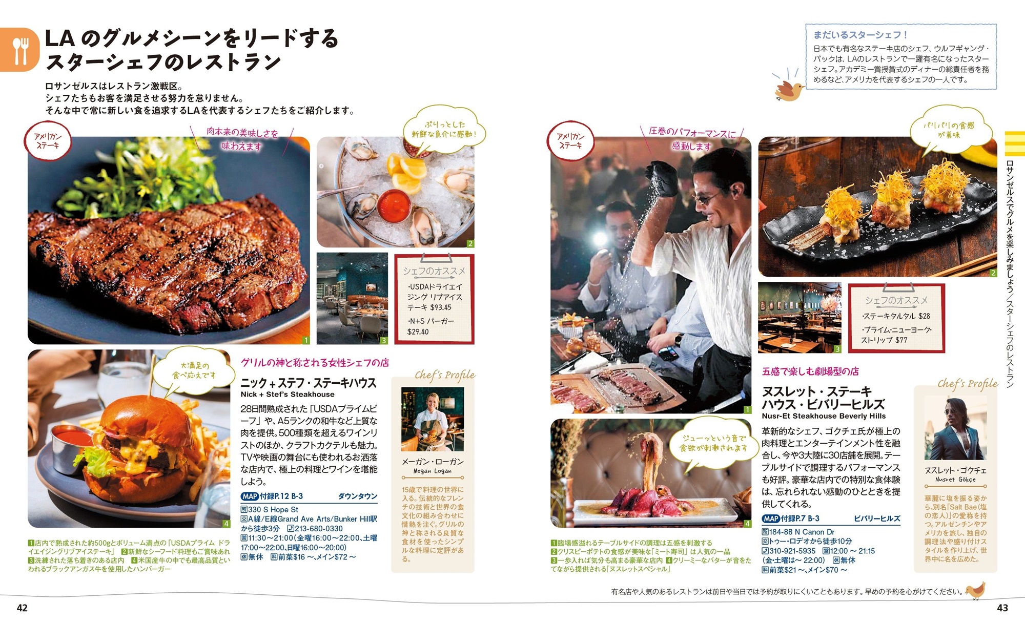 サムネイル画像2
