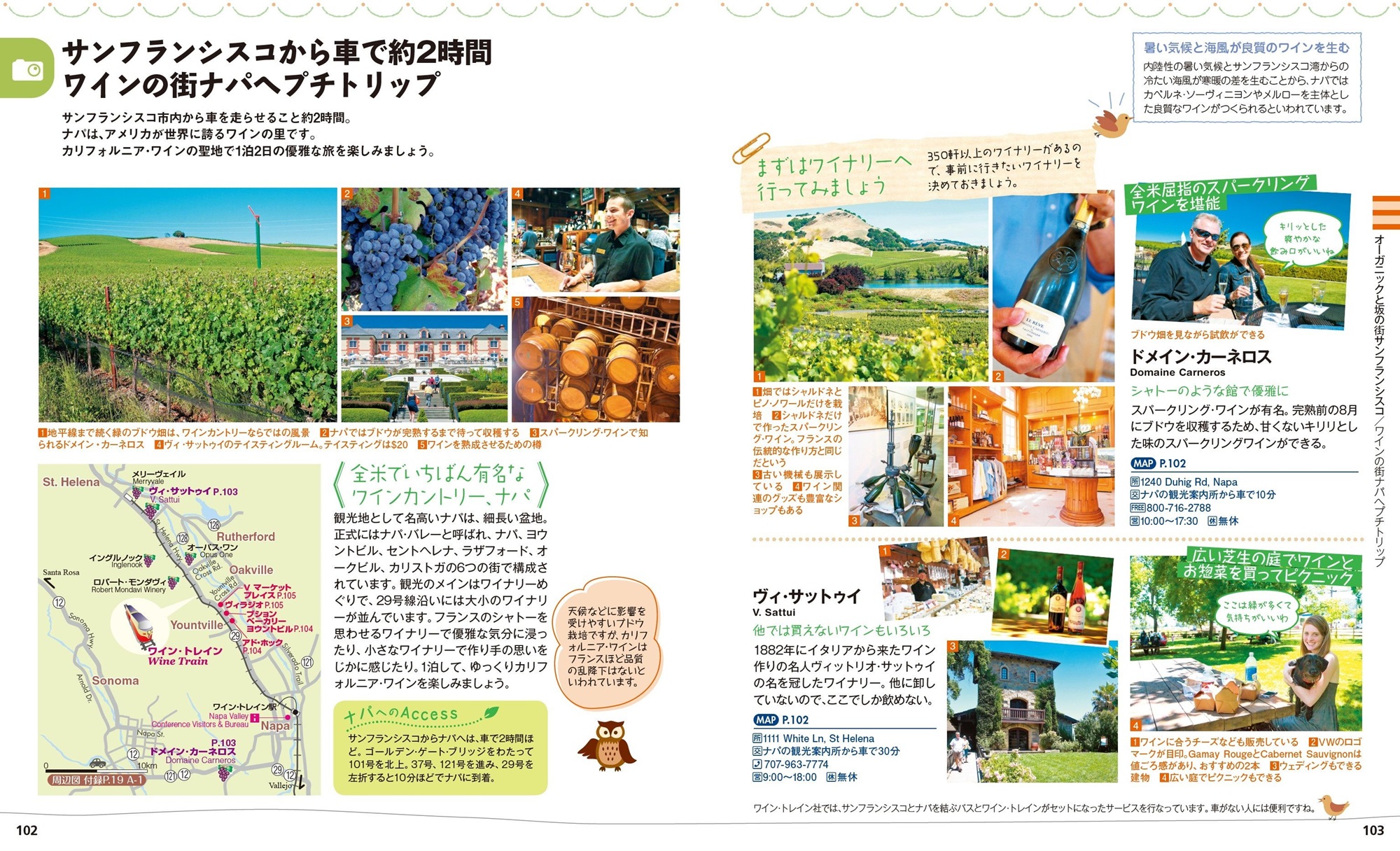 サムネイル画像5