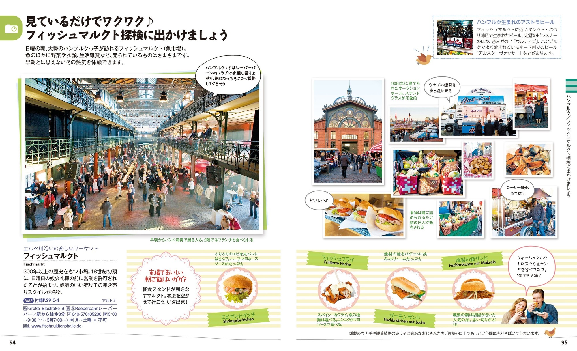 サムネイル画像5