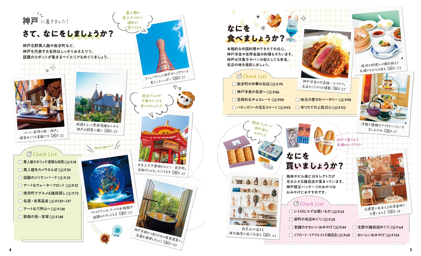 サムネイル画像1