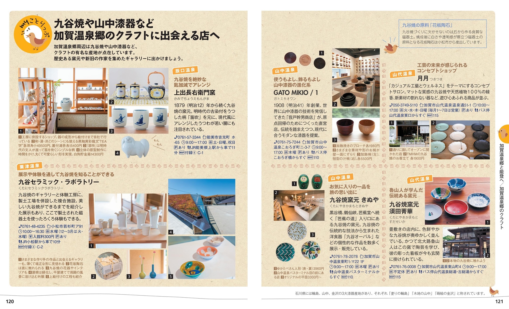 サムネイル画像5