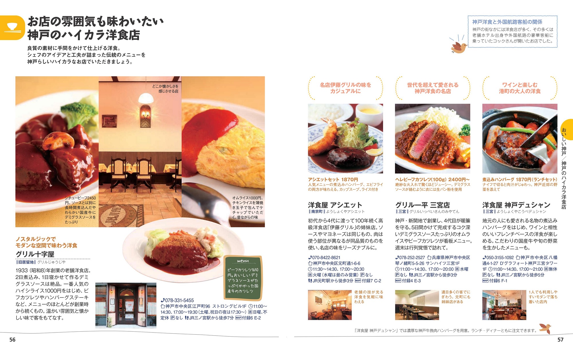 サムネイル画像4