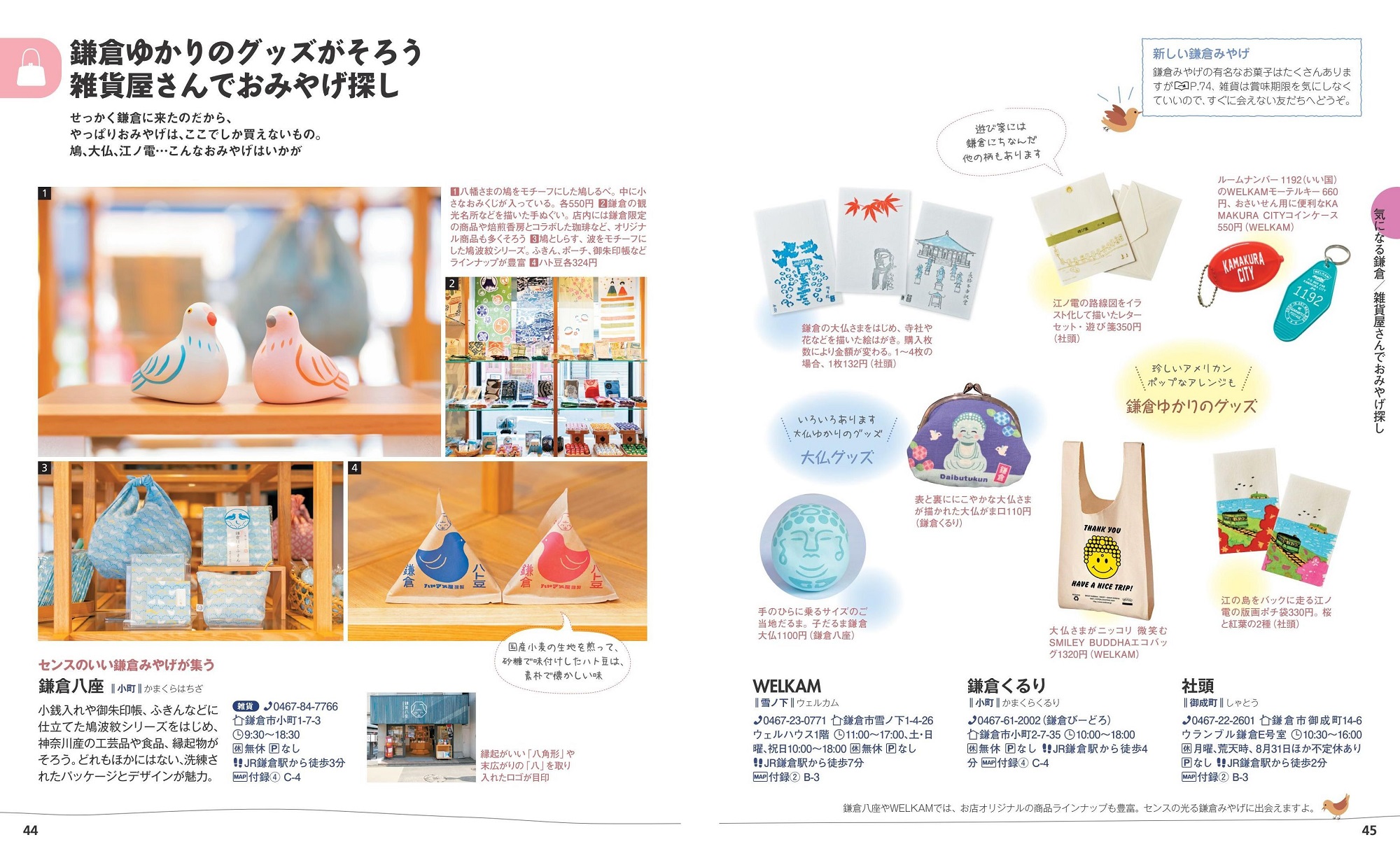 サムネイル画像5
