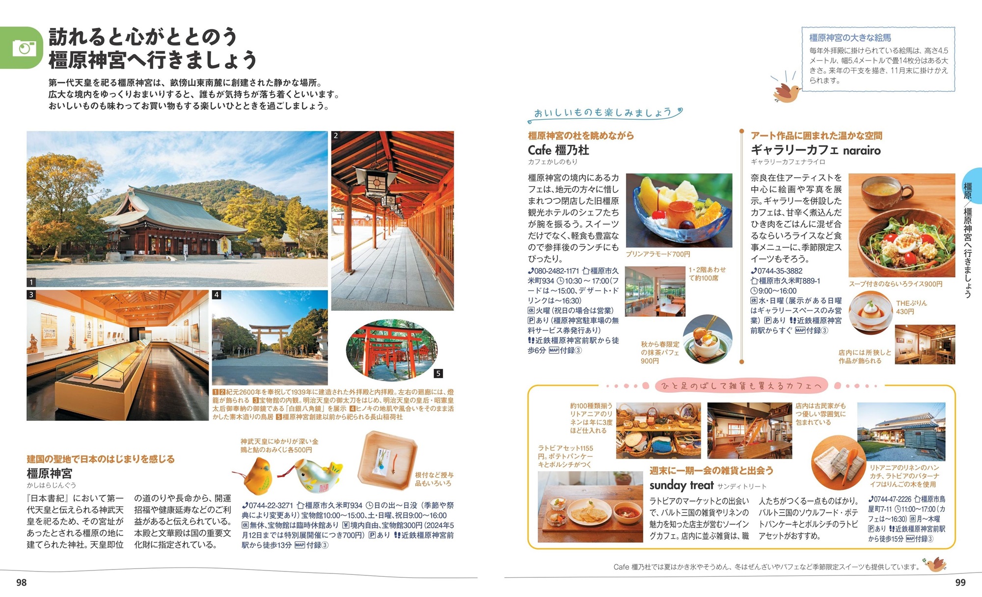 サムネイル画像5