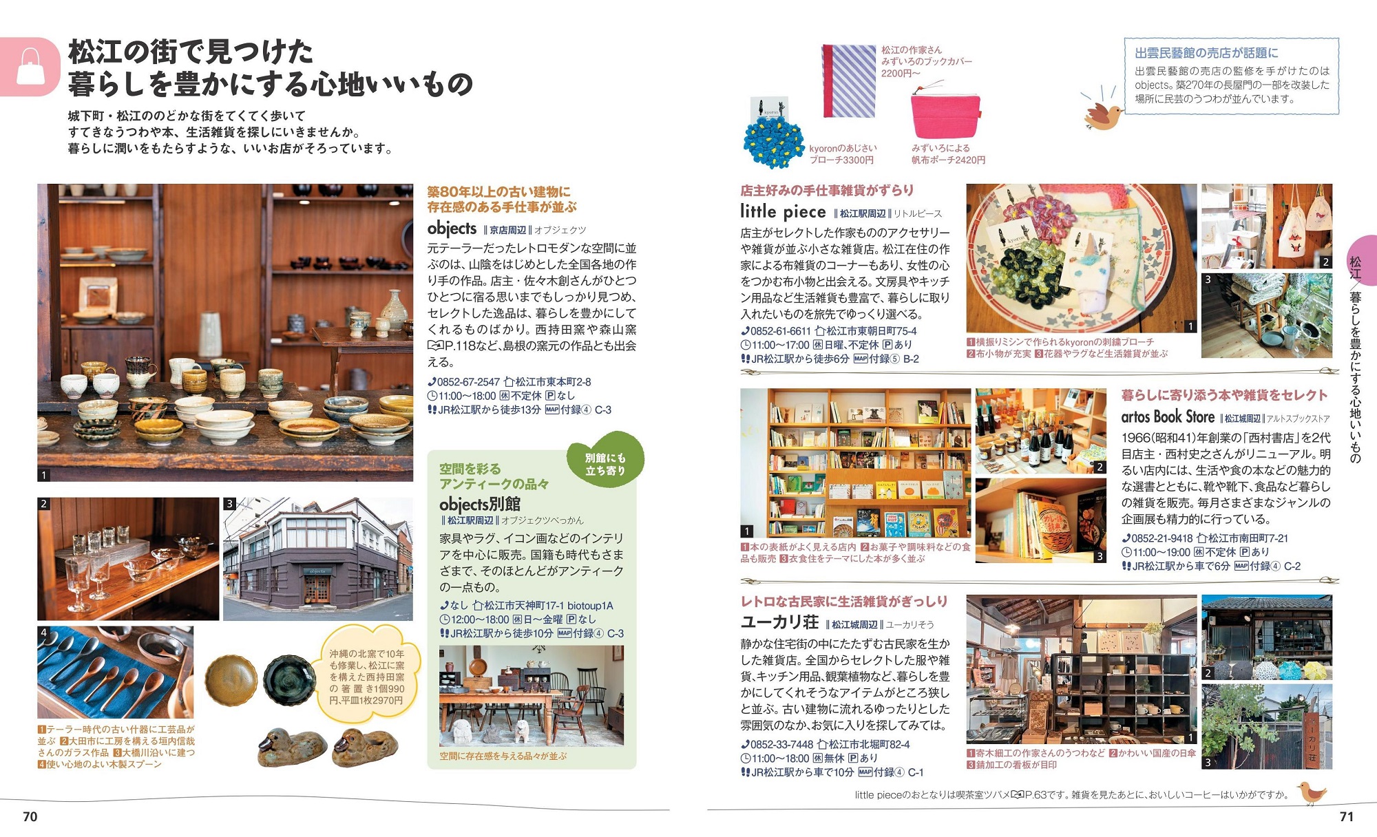 サムネイル画像5