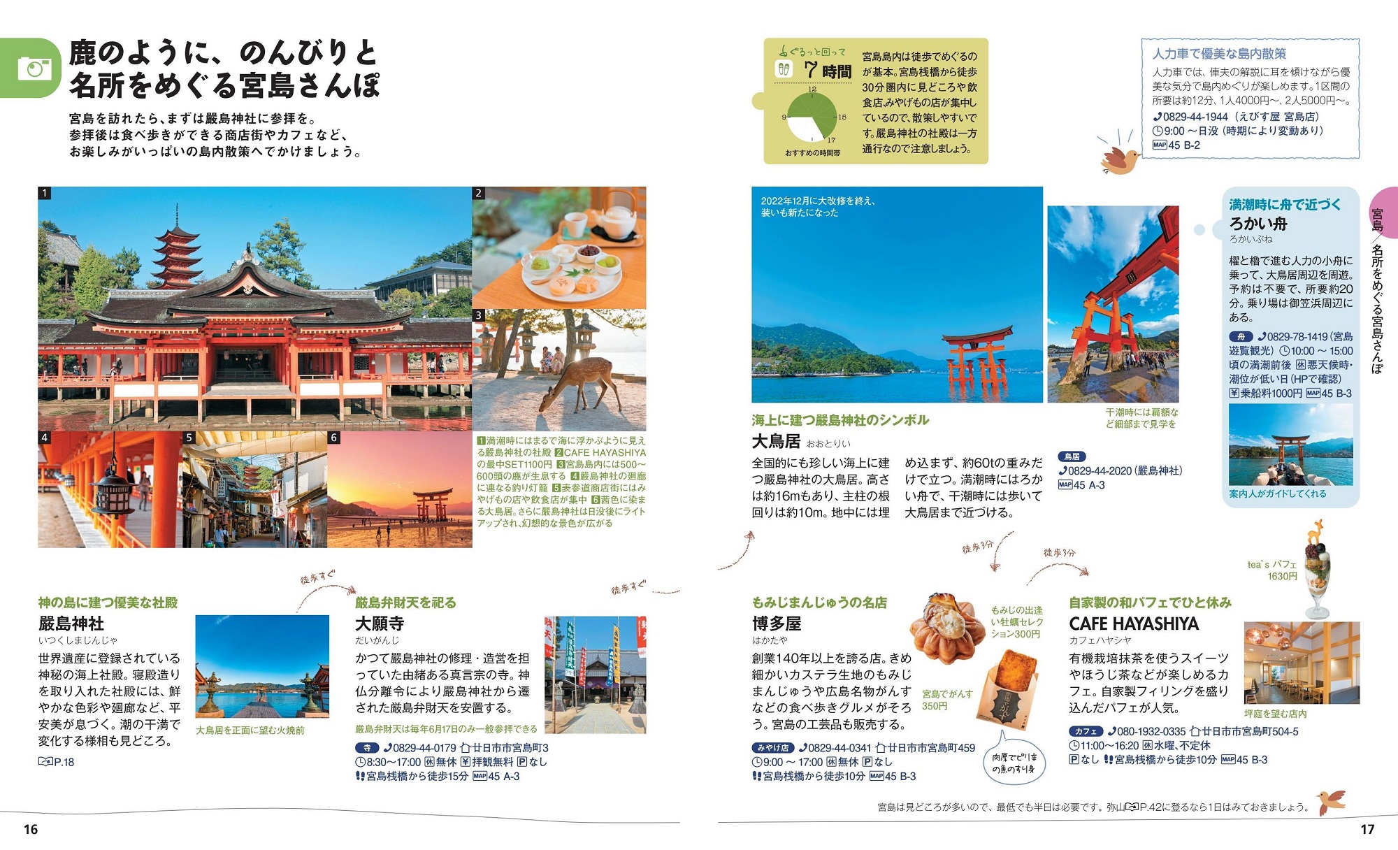 サムネイル画像1