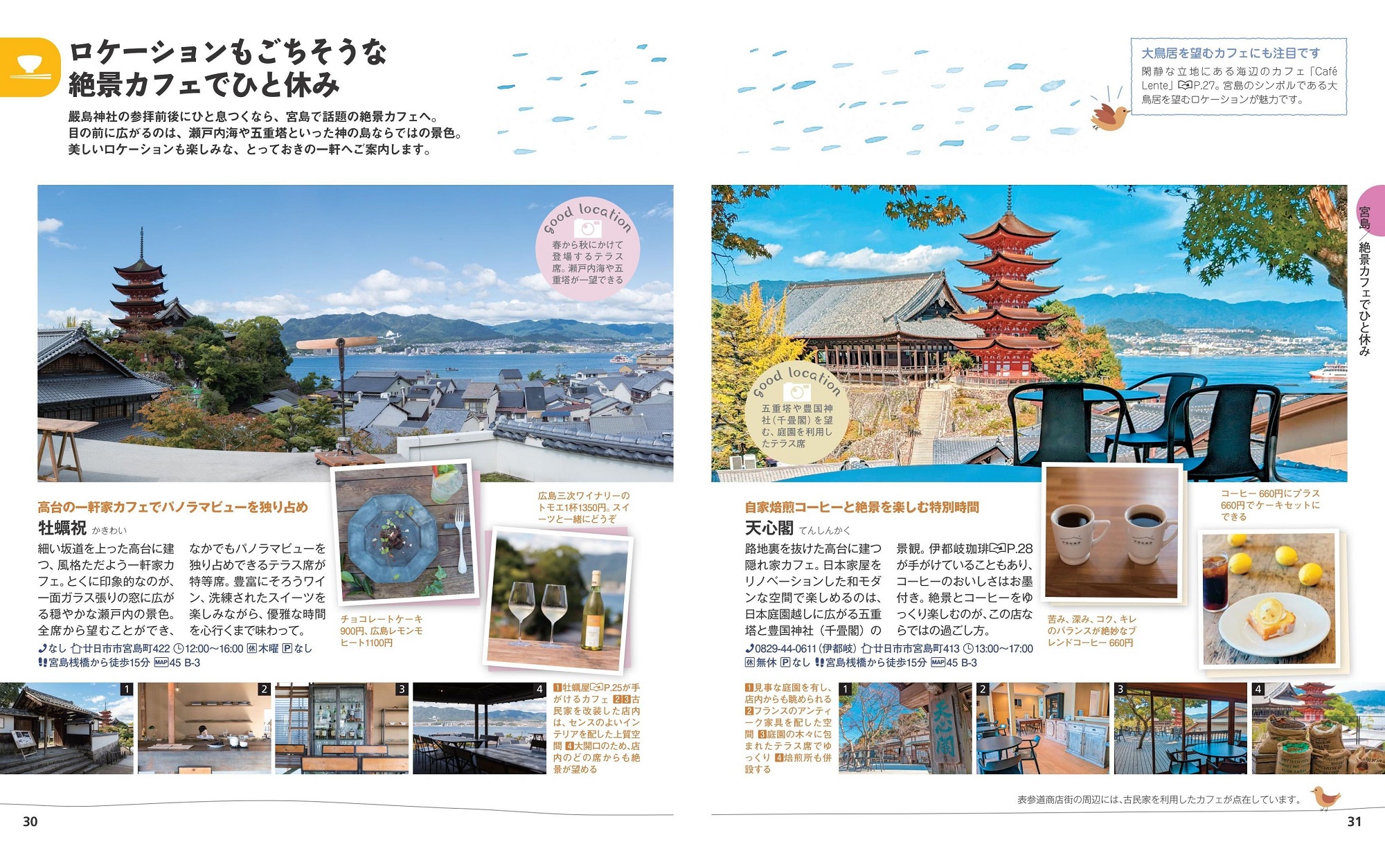 サムネイル画像2