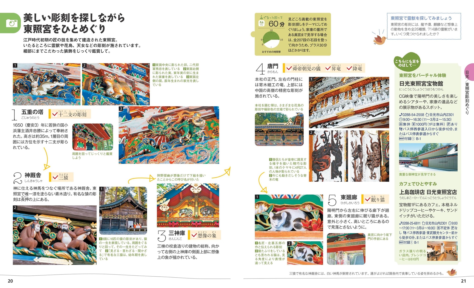 サムネイル画像1