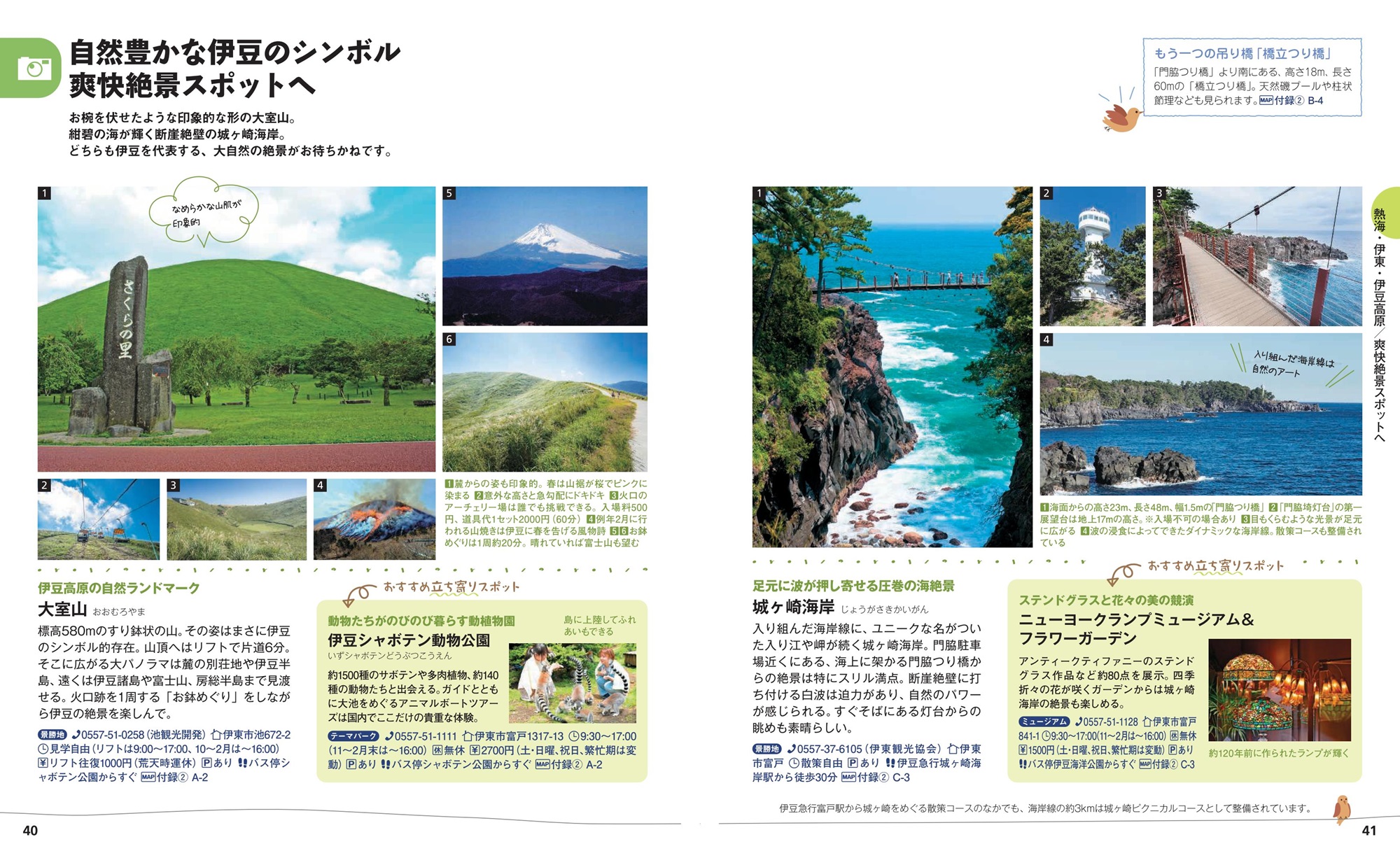 サムネイル画像3