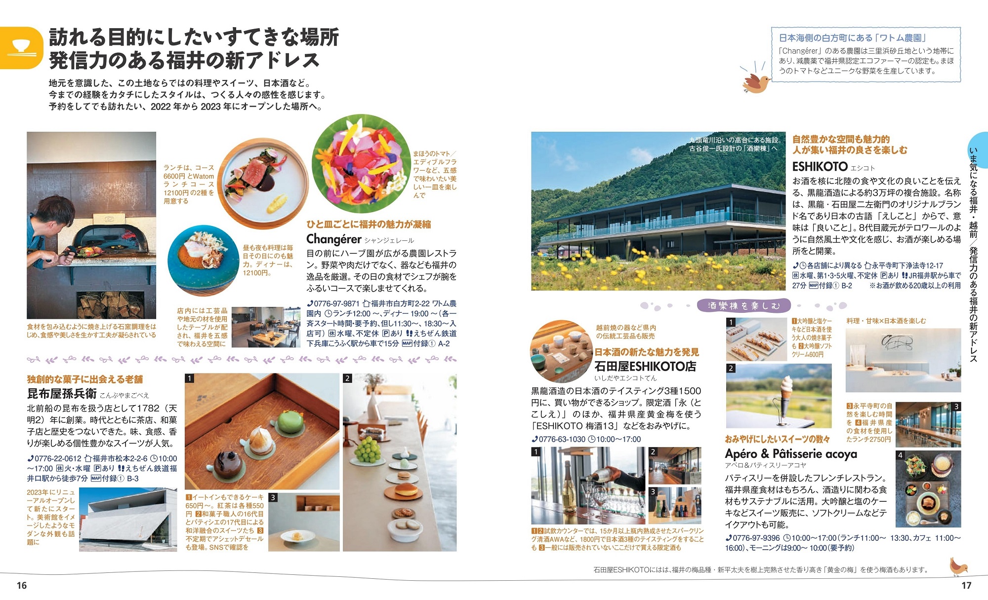 サムネイル画像1