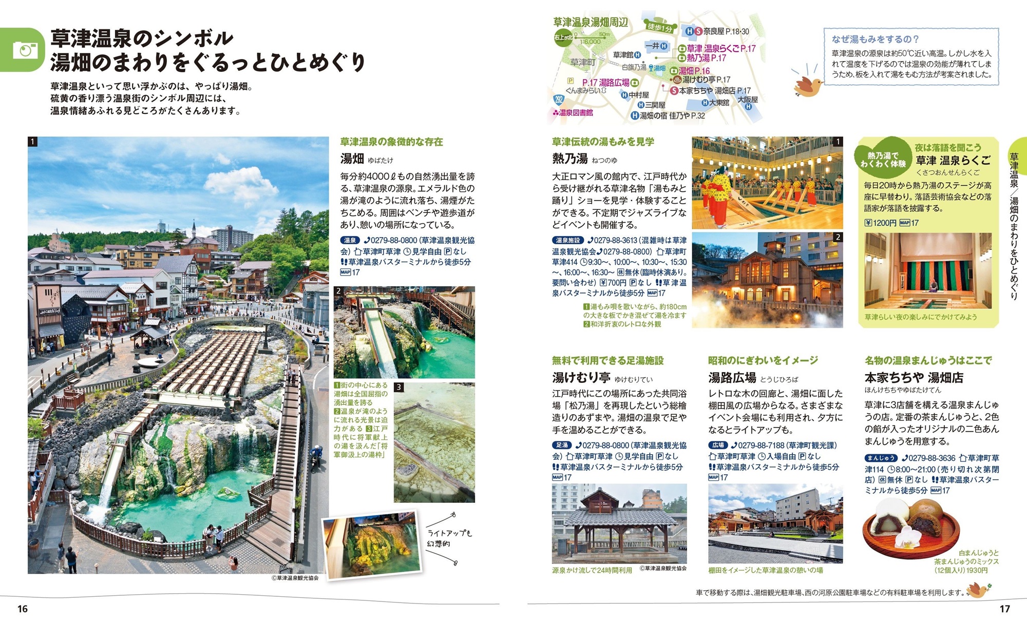 サムネイル画像2