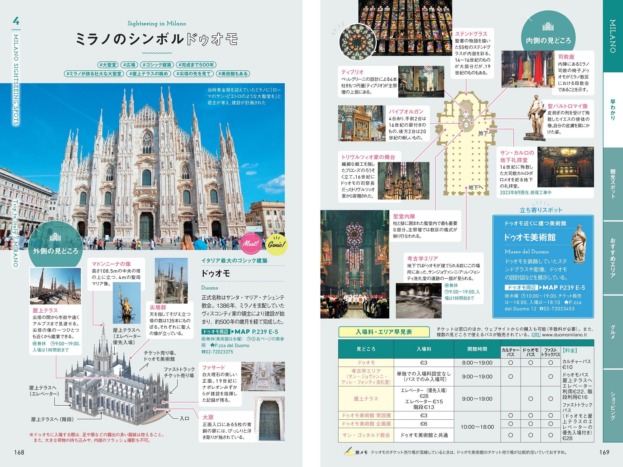 サムネイル画像4