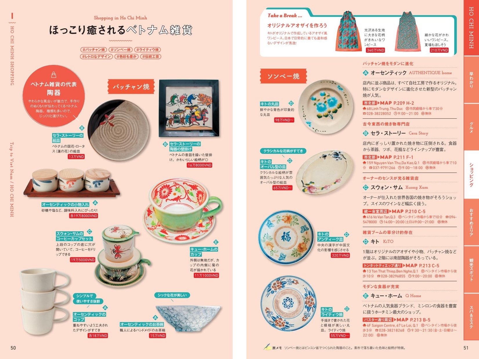 サムネイル画像2