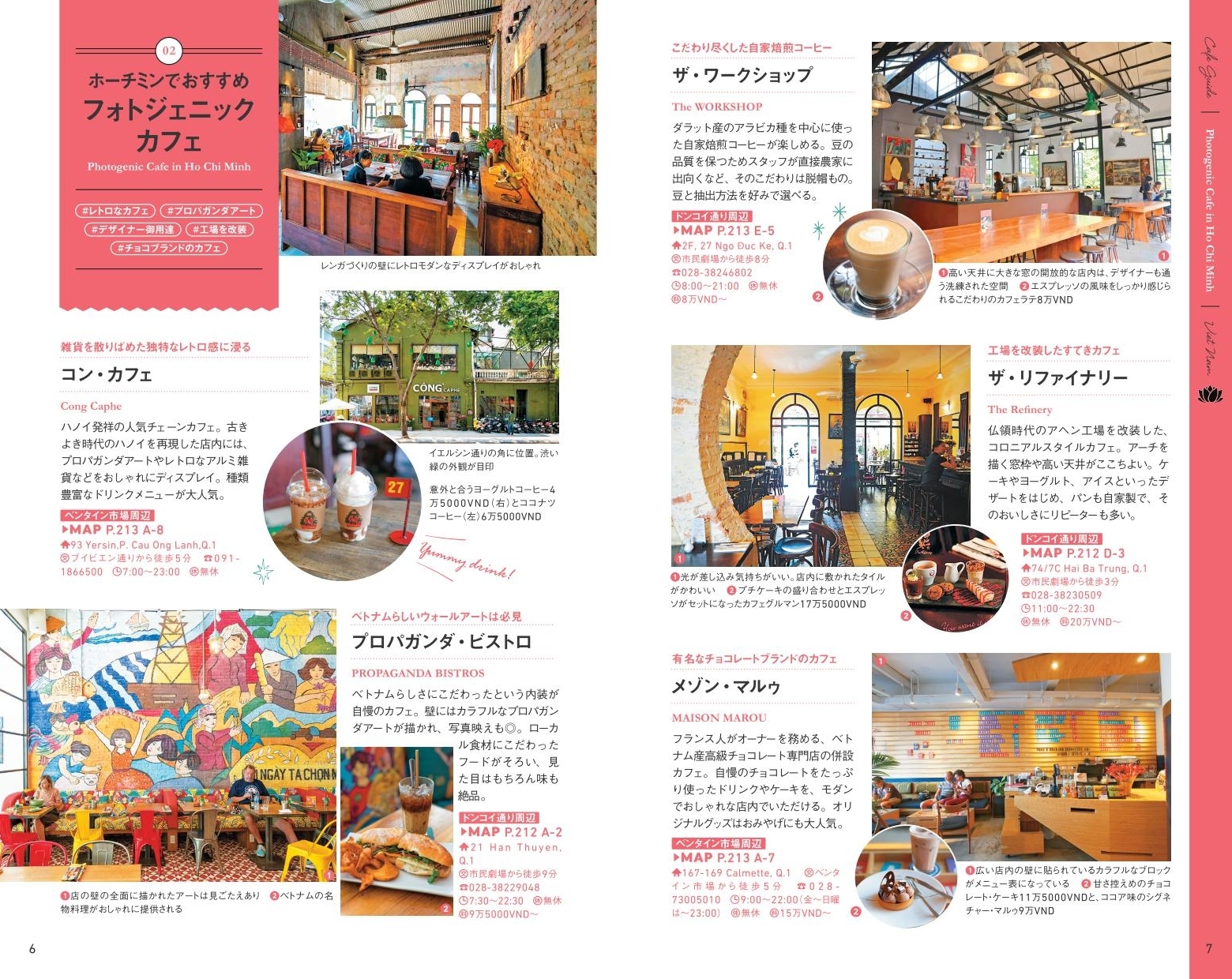 サムネイル画像5