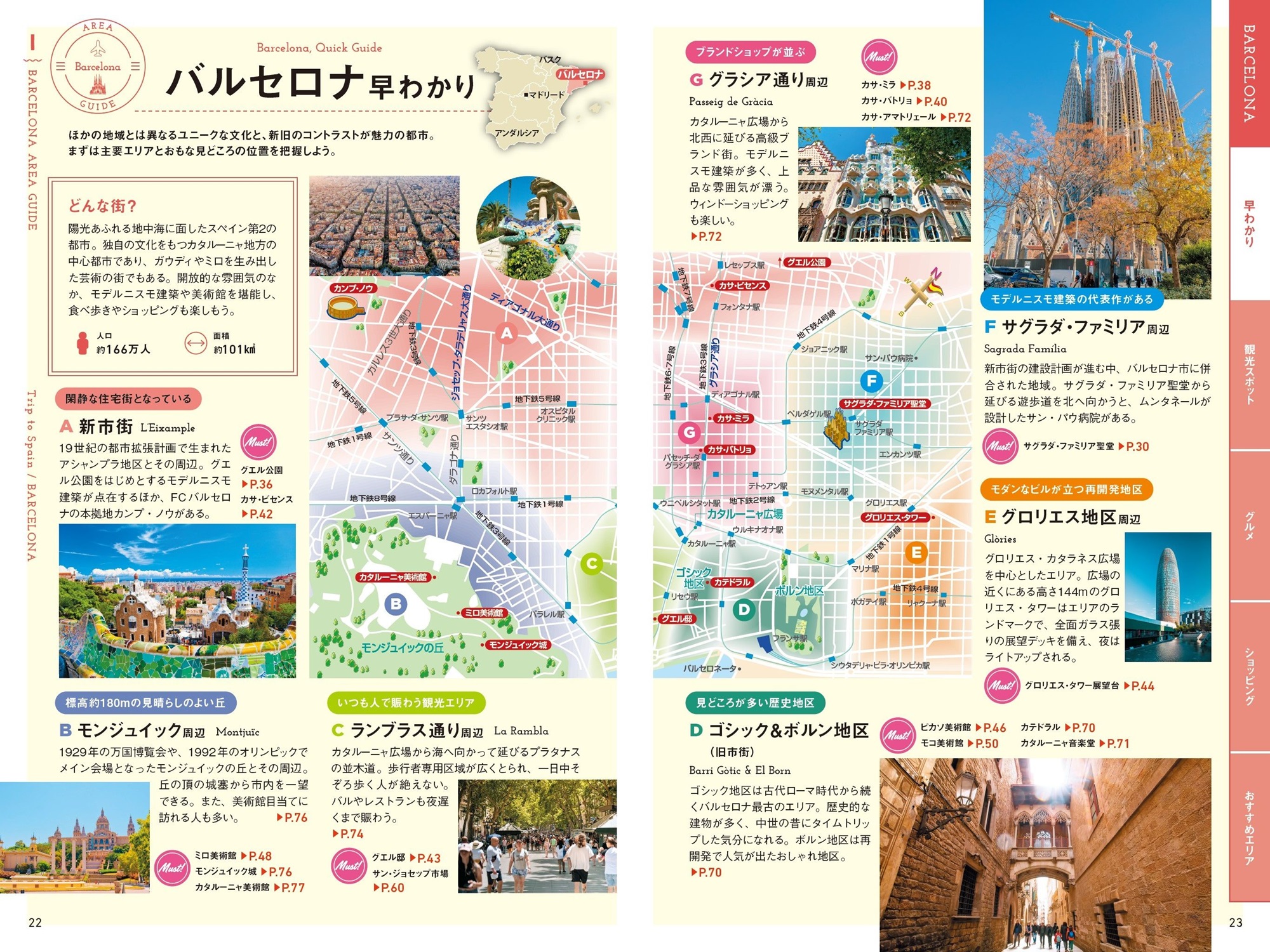 サムネイル画像2