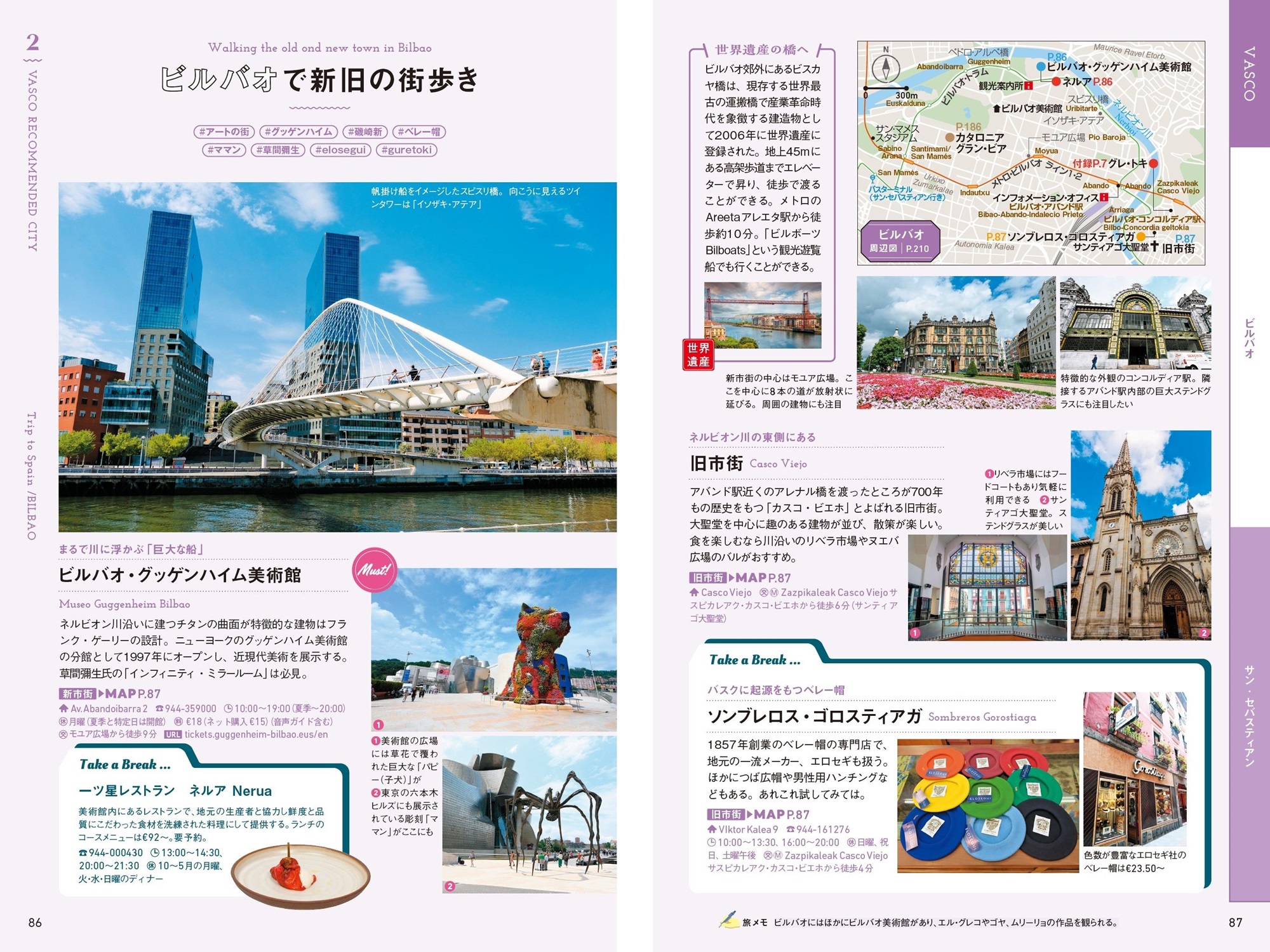 サムネイル画像3