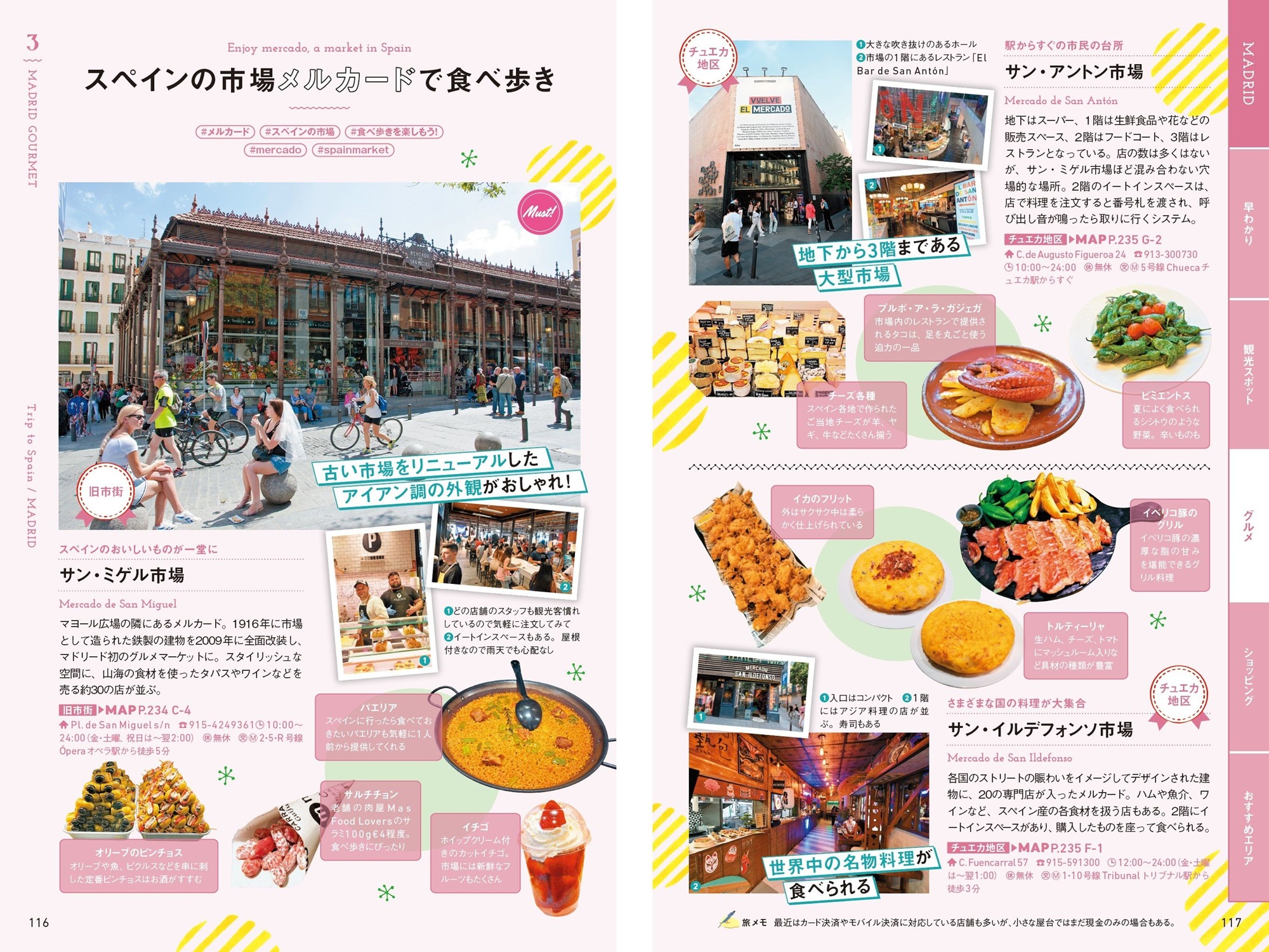サムネイル画像4