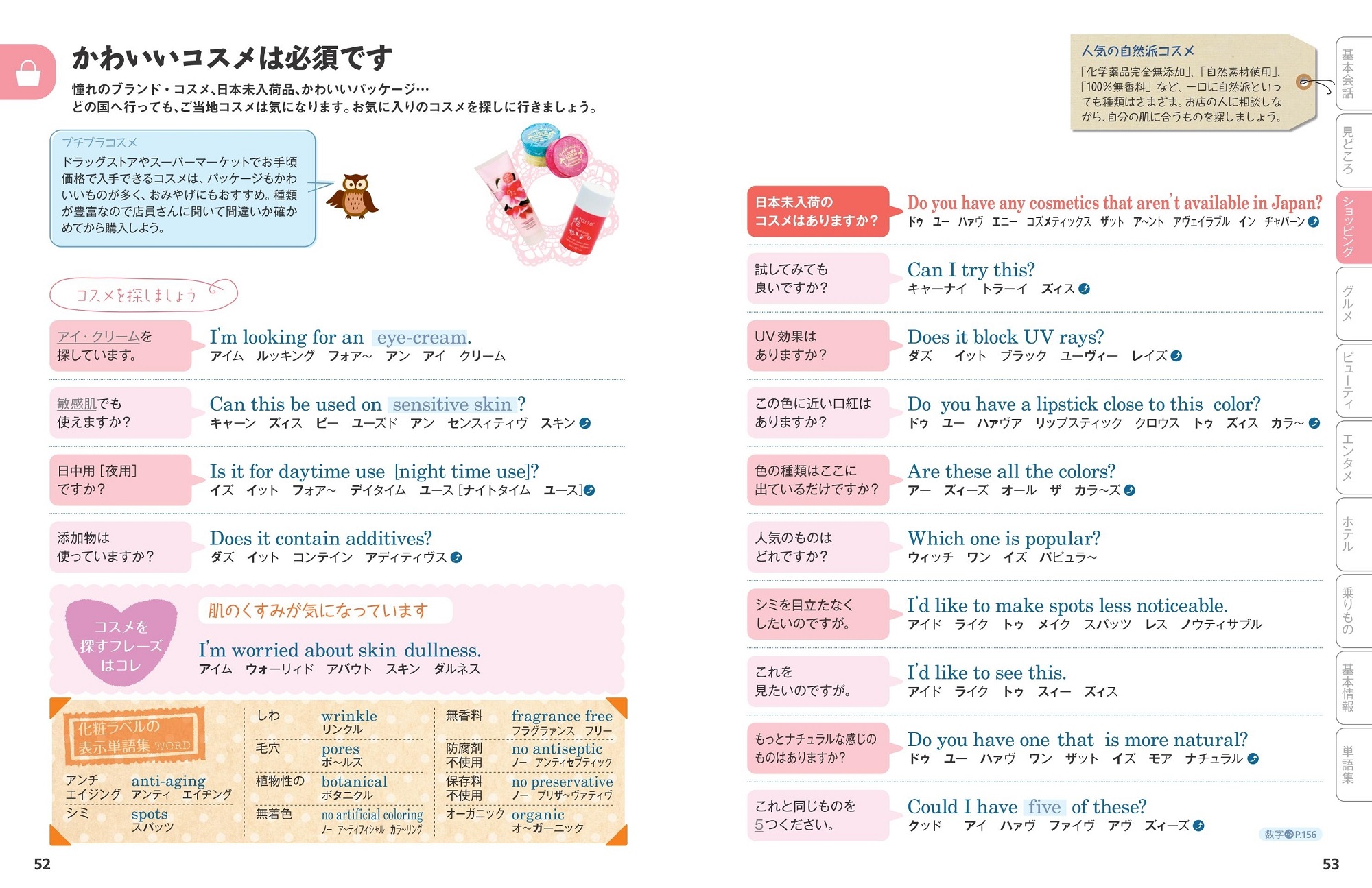 サムネイル画像3