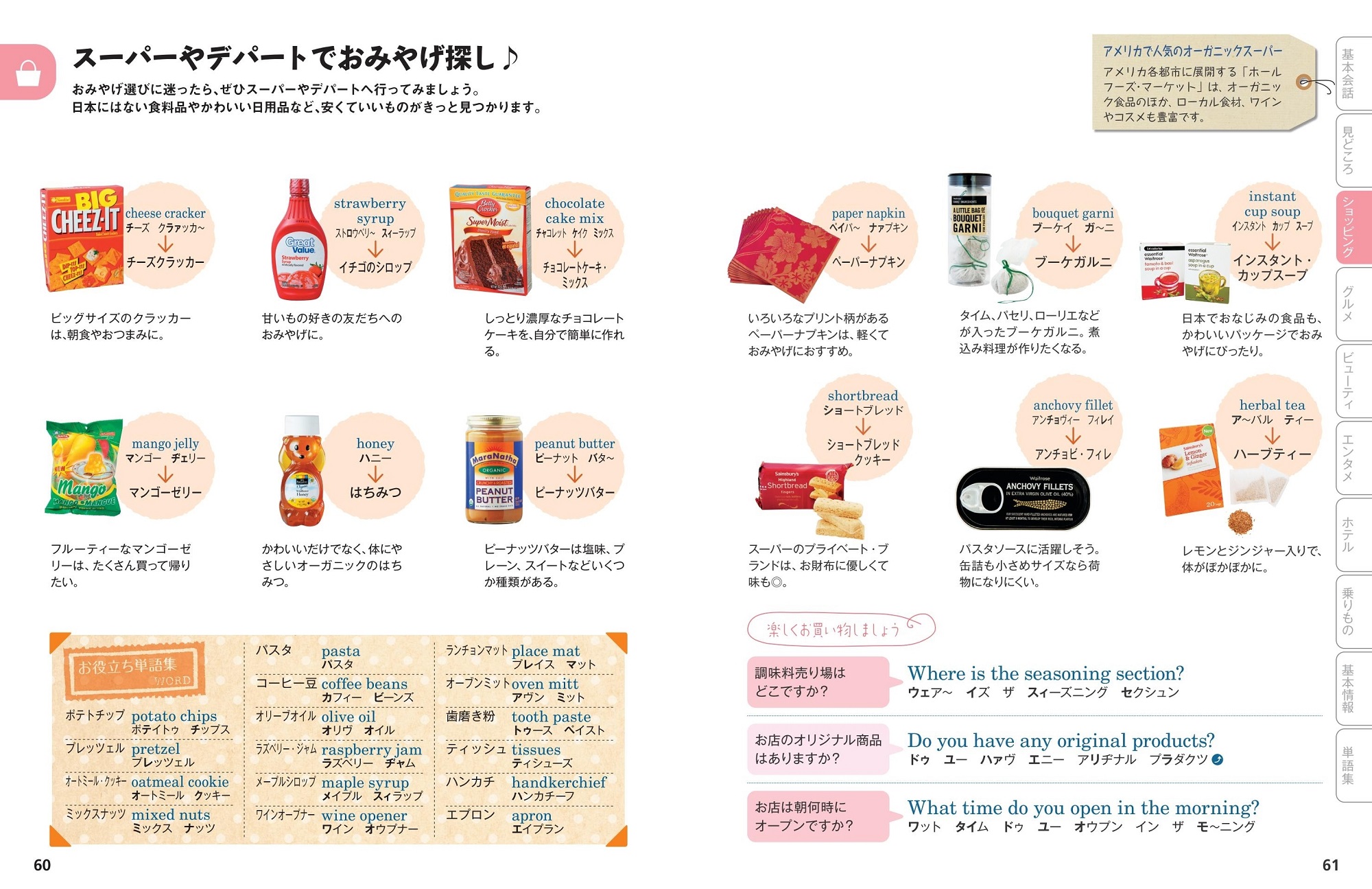 サムネイル画像4