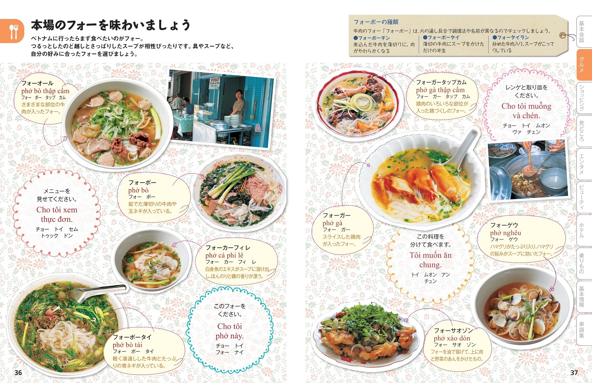 サムネイル画像3