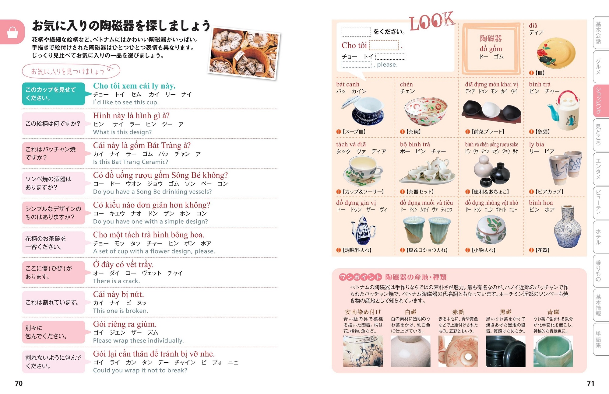 サムネイル画像4