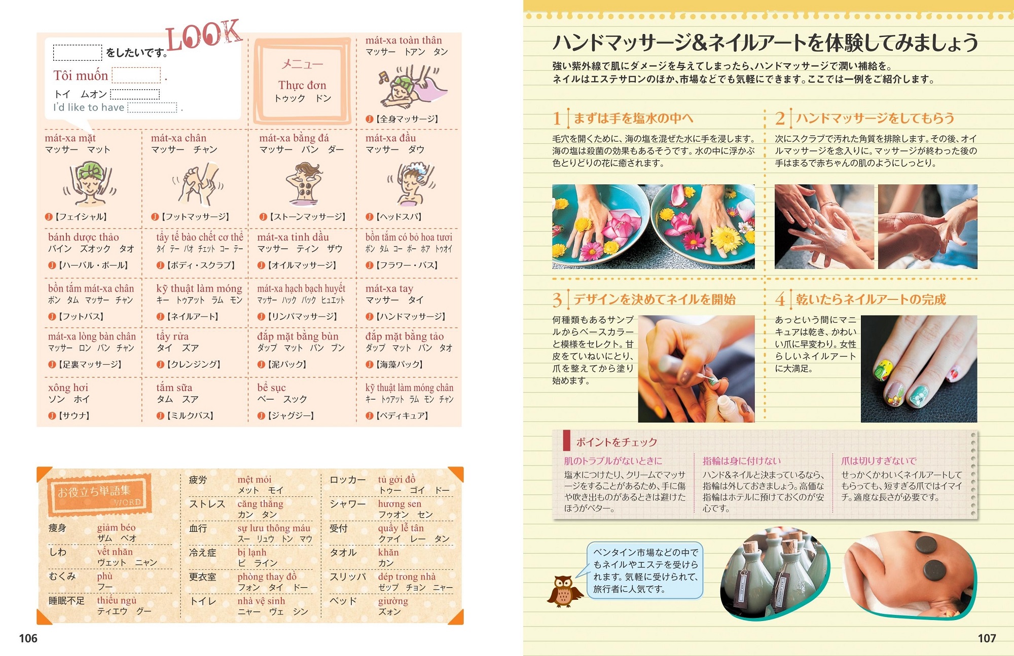 サムネイル画像5