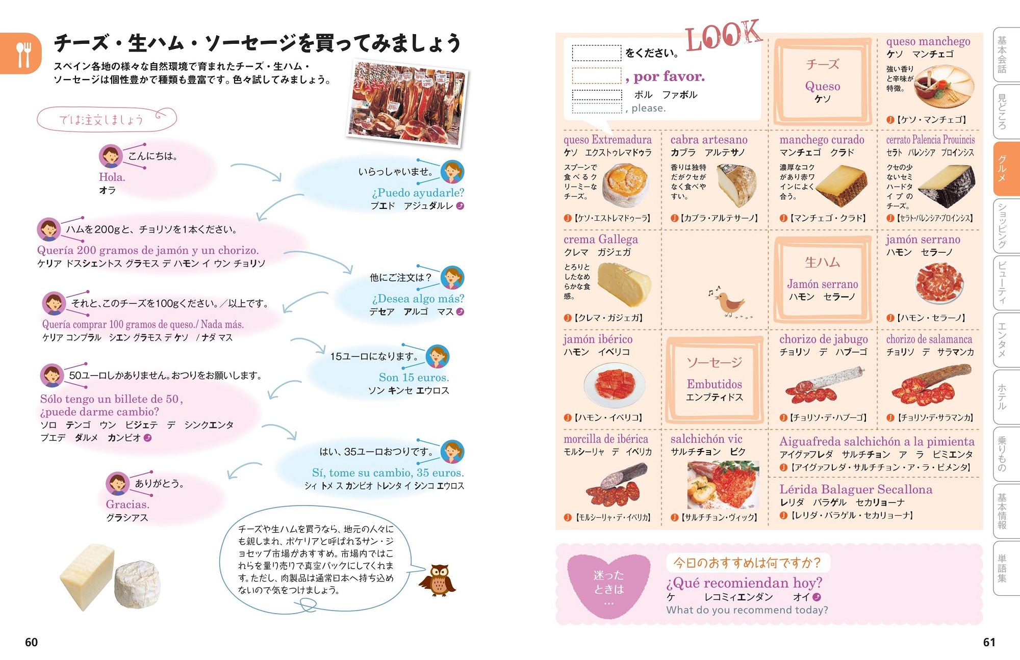 サムネイル画像2