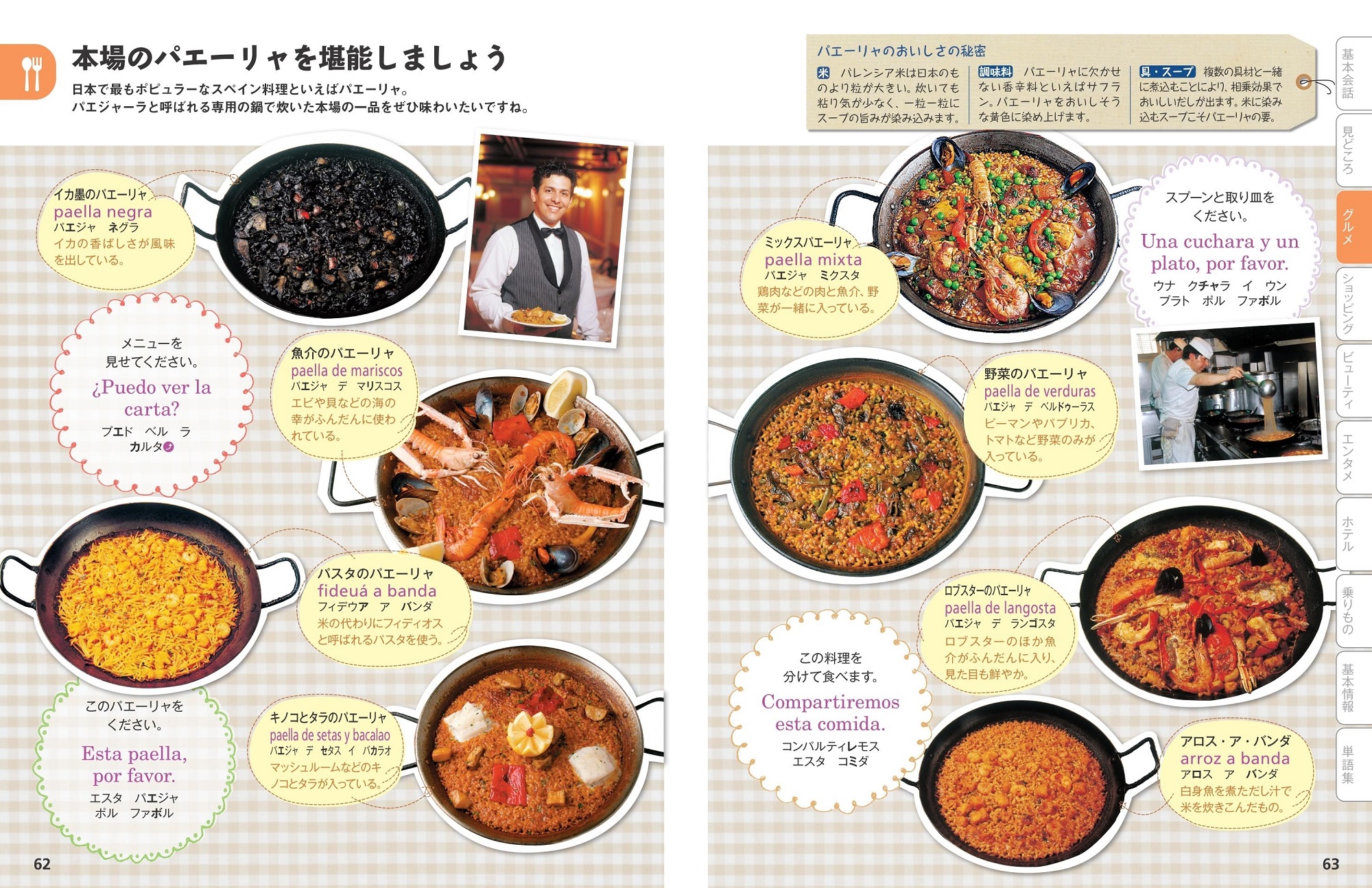 サムネイル画像3