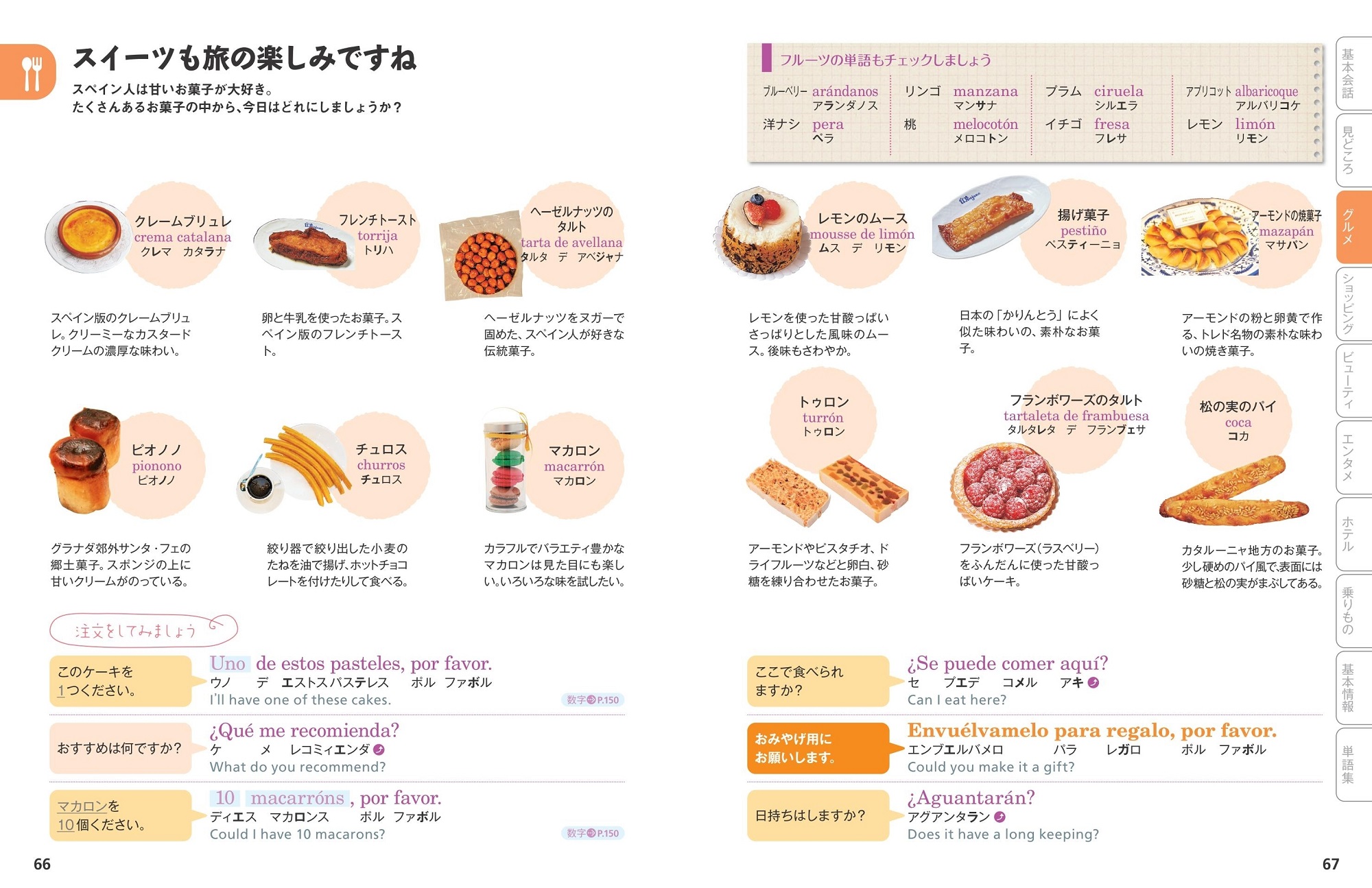 サムネイル画像4