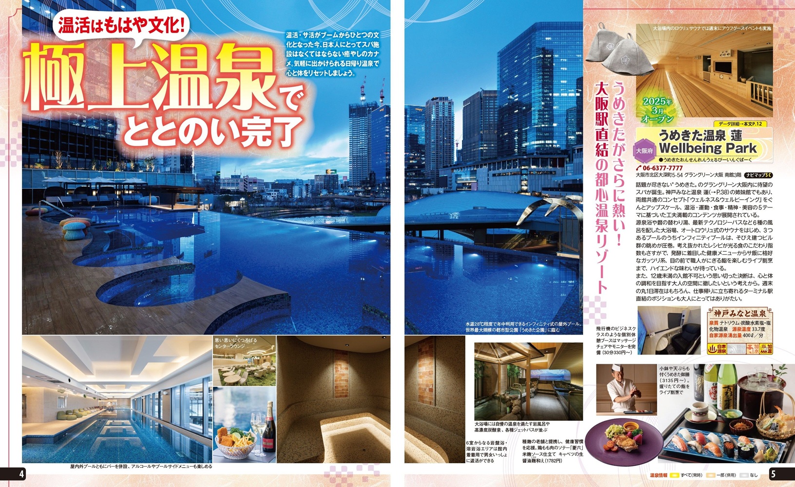 サムネイル画像2